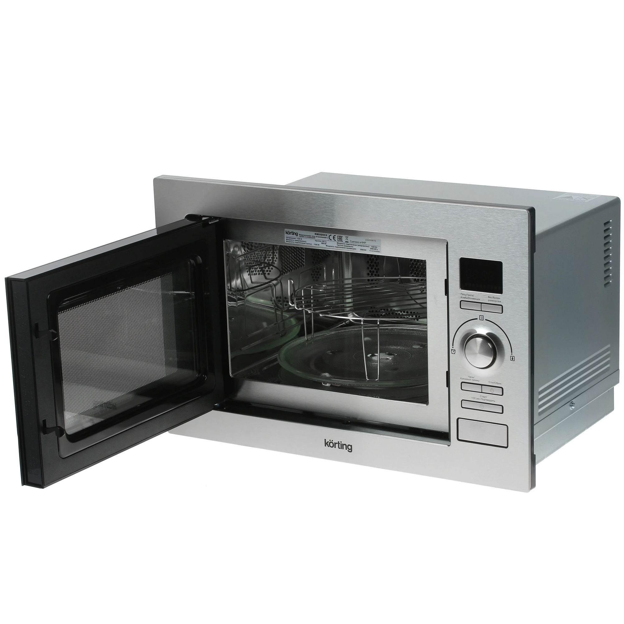 Встраиваемая микроволновая печь Korting KMI 925 CX серебристый, 25 л, 900 Вт, переключатели - кнопки, поворотный механизм, вид 6
