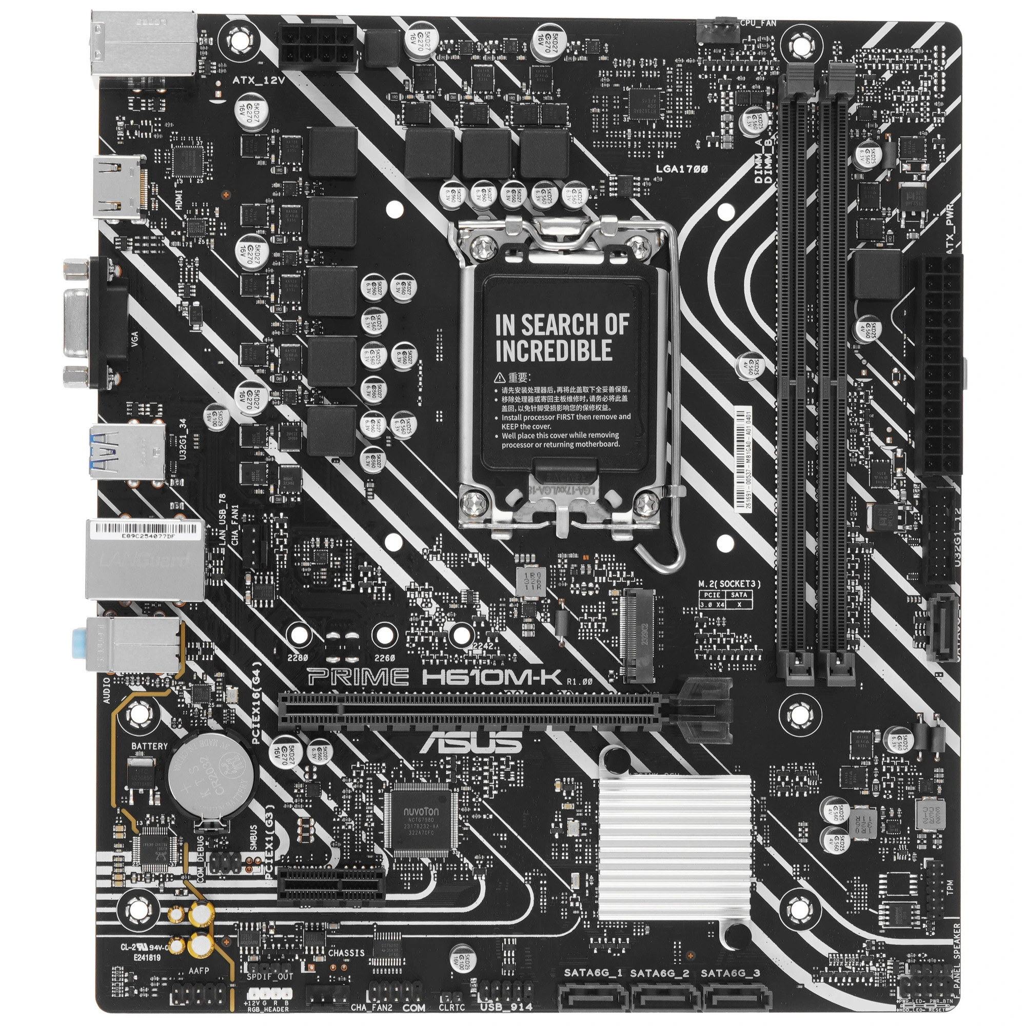 Материнская плата ASUS PRIME H610M-K, LGA 1700, Intel H610, 2xDDR5, 4xSATA, 1xM.2, 1xPCIe 4.0 x16, 1x1Gb LAN, 2xUSB-A 3.2 Gen 1, 4xUSB-A 2.0, 1xHDMI, 1xVGA, 3x3.5 мм, 1xRS-232, 7.1, mATX
