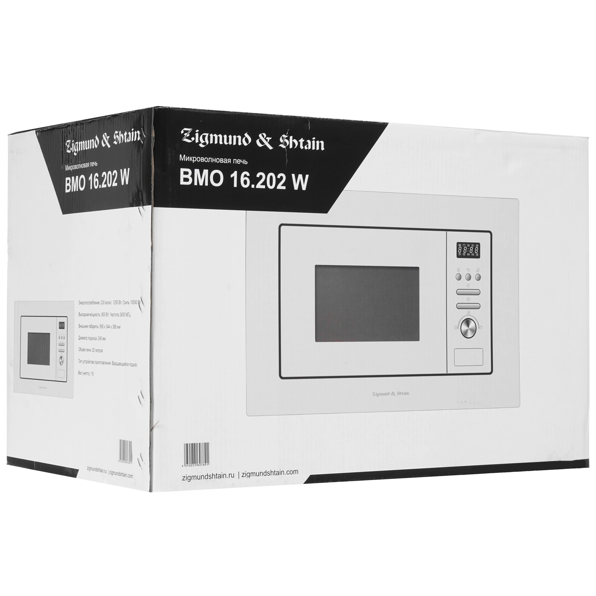 Встраиваемая микроволновая печь Zigmund & Shtain BMO 16.202 W белый, 20 л, 800 Вт, переключатели - кнопки, поворотный механизм