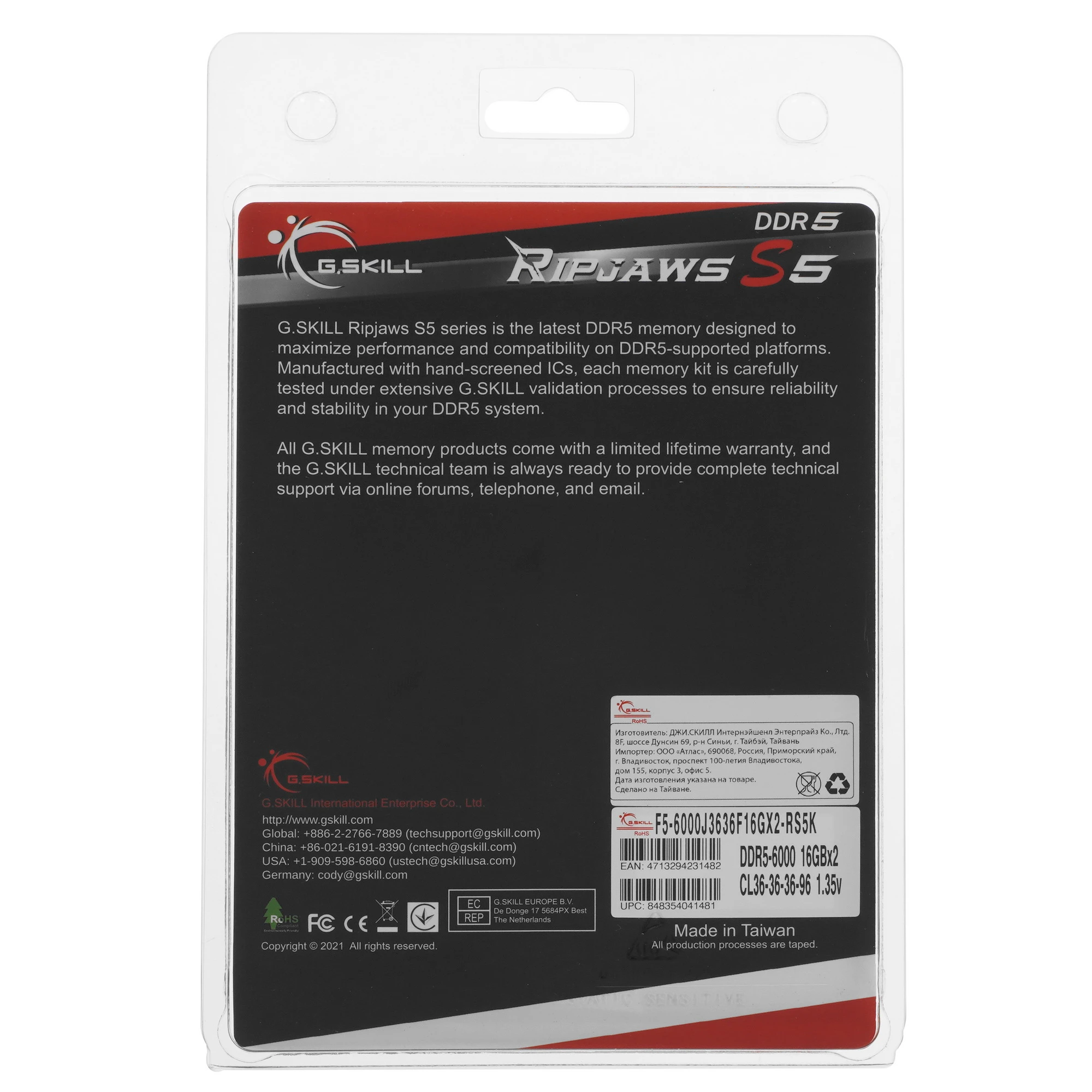 Оперативная память G.Skill Ripjaws S5, DDR5, 32GB (2x16GB), 6000 MHz, CL36, с радиатором, чёрный, фото3