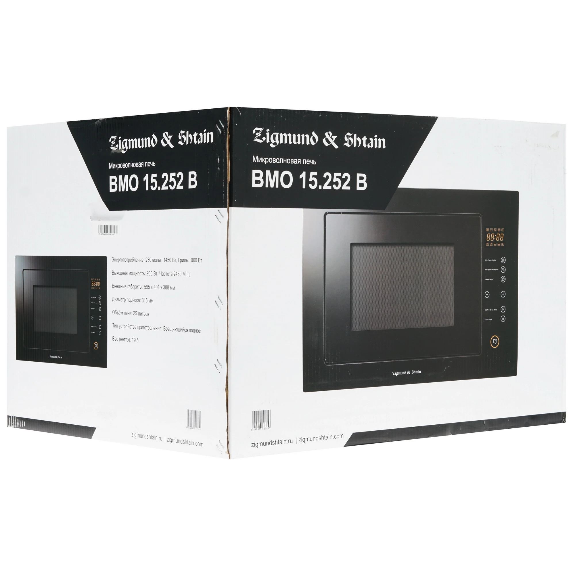 Встраиваемая микроволновая печь Zigmund & Shtain BMO 15.252 B черный, 25 л, 900 Вт, переключатели - сенсор