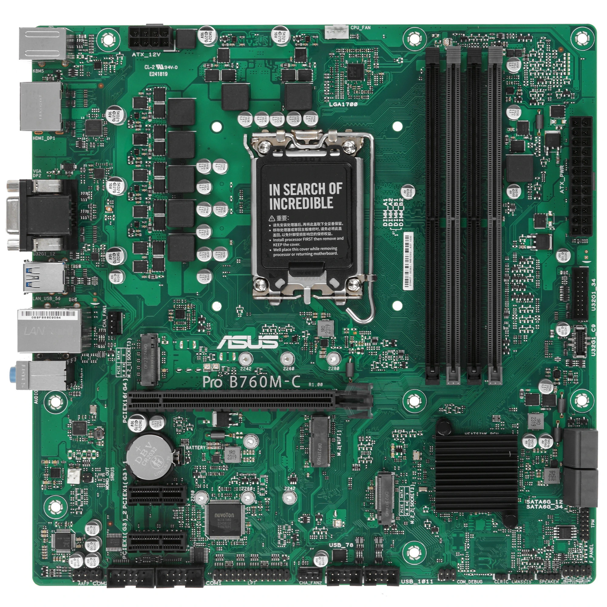 Материнская плата ASUS Pro B760M-C-CSM, LGA1700, Intel B760, 4xDDR5, 4xSATA, 2xM.2, 1xPCIe 4.0 x16, 2xPCIe x1, DisplayPort, HDMI, D-Sub, 1x1Gb LAN, 3x3.5 мм, 7.1, microATX