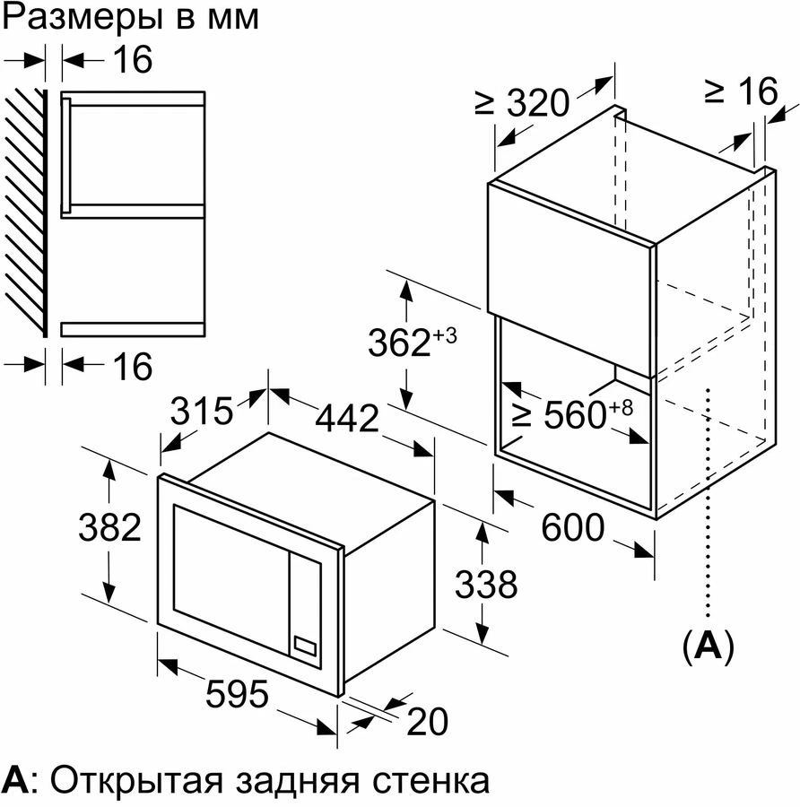 Встраиваемая микроволновая печь Bosch BFL623MB3 черный/серебристый, 20 л, 800 Вт, переключатели - сенсор, поворотный механизм, фото12