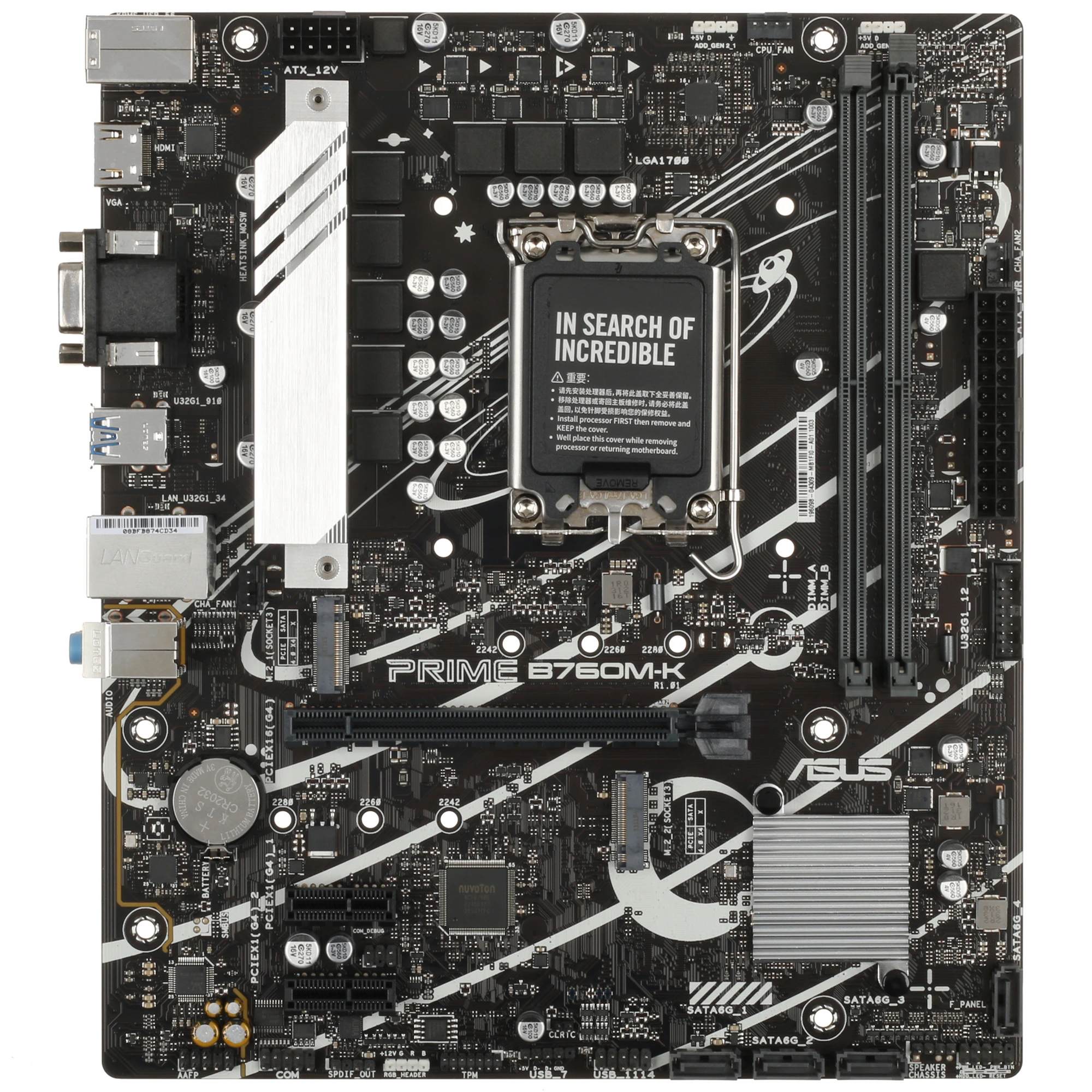 Материнская плата ASUS PRIME B760M-K, LGA 1700, Intel B760, 2xDDR5, 4xSATA, 2xM.2, 1xPCIe 4.0 x16, HDMI, D-Sub, 1x2.5Gb LAN, 3x3.5 мм, 7.1, microATX