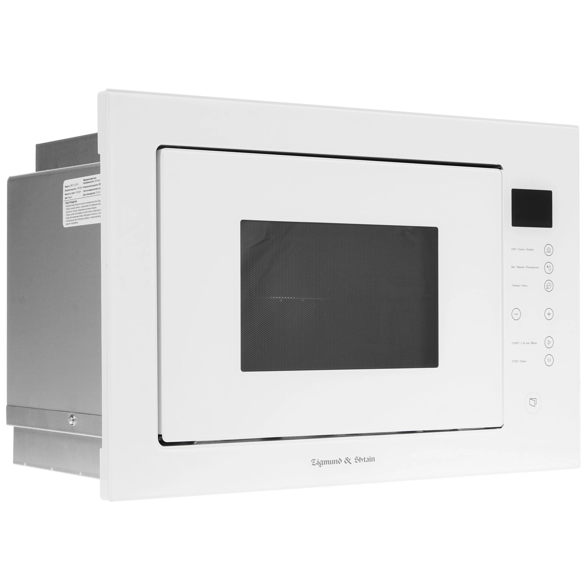 Встраиваемая микроволновая печь Zigmund & Shtain BMO 15.252 W белый, 25 л, 900 Вт, переключатели - сенсор