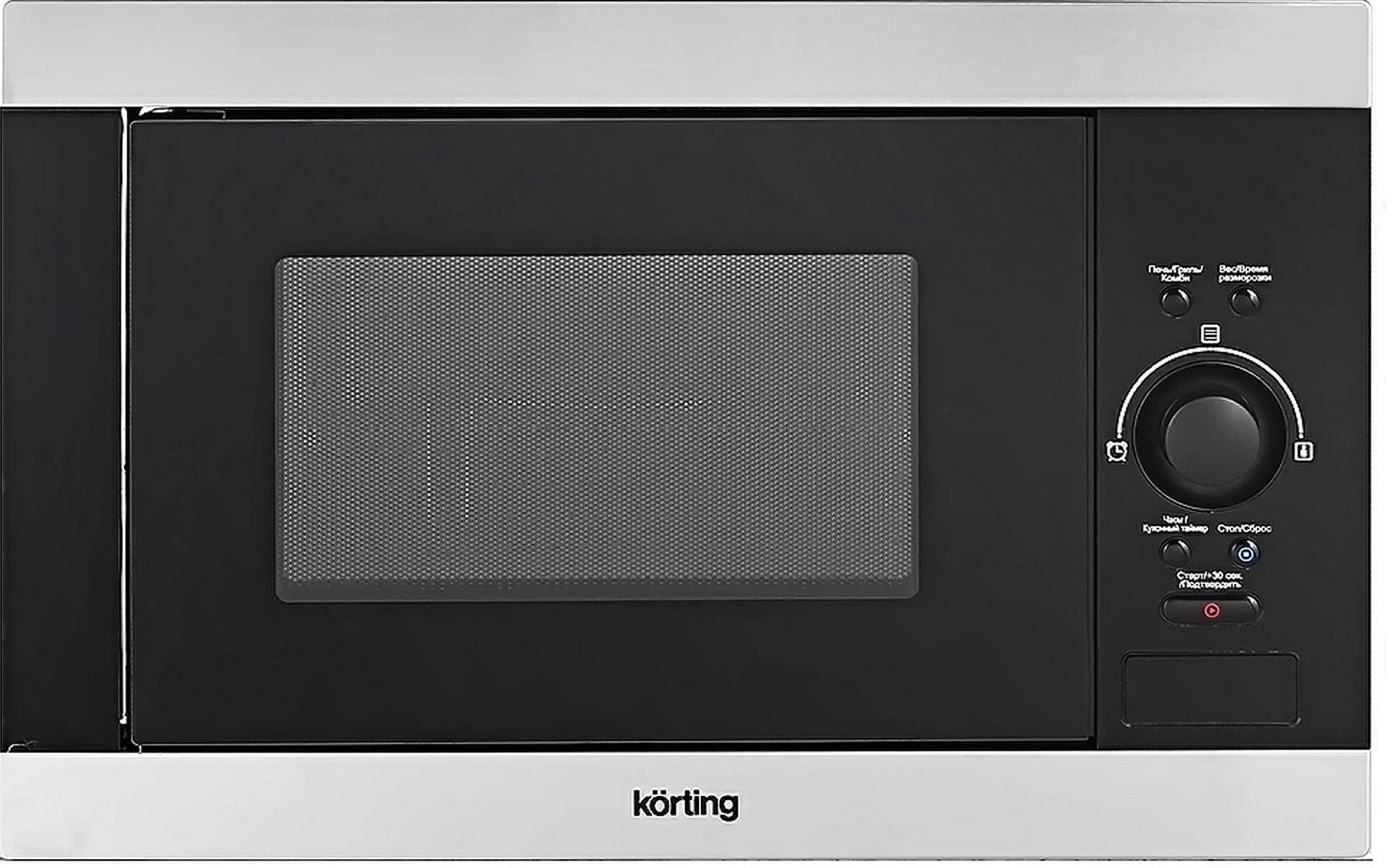 Встраиваемая микроволновая печь Korting KMI 825 XN нержавеющая сталь, 25 л, 900 Вт, переключатели - кнопки, поворотный механизм