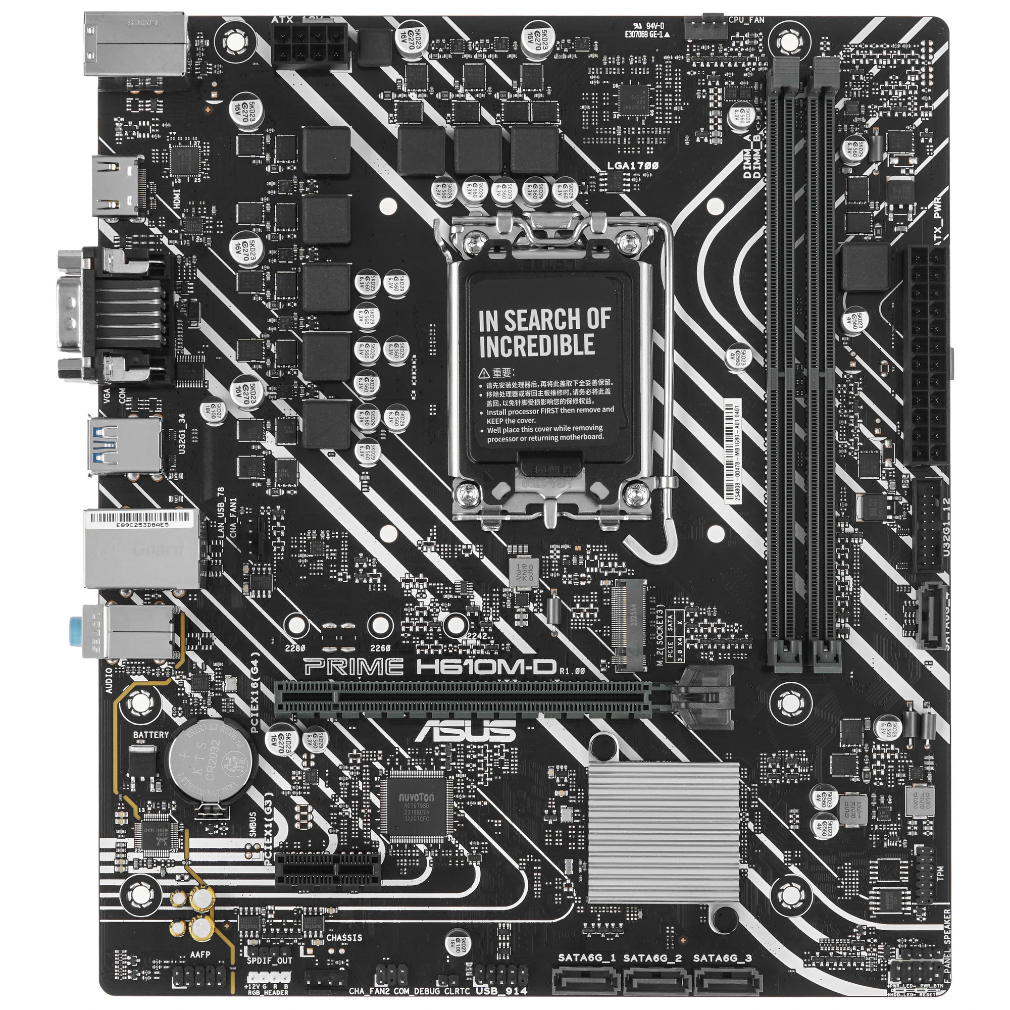 Материнская плата ASUS PRIME H610M-D, LGA 1700, Intel H610, 2xDDR5, 4xSATA, 1xM.2, 1xPCIe 4.0 x16, 1x1Gb LAN, 2xUSB-A 3.2 Gen 1, 4xUSB-A 2.0, 1xHDMI, 1xVGA, 3x3.5 мм, 1xRS-232, 7.1, mATX