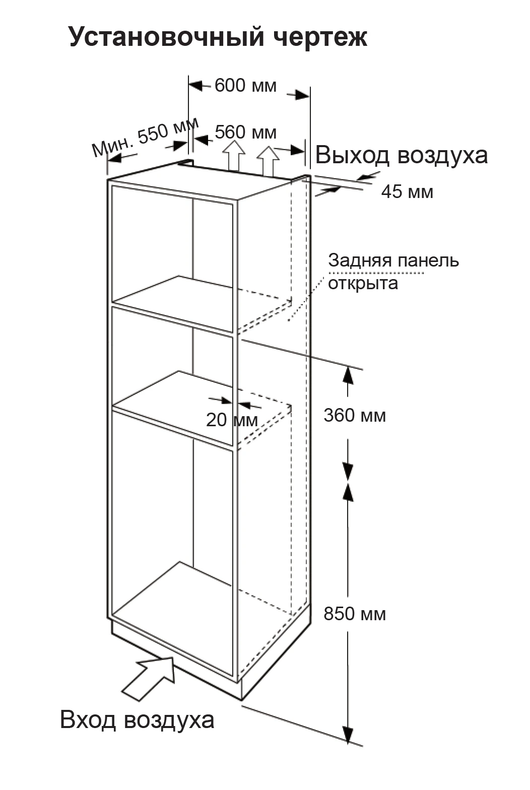 Встраиваемая микроволновая печь Haier HMX-BTG259B черный, 25 л, 900 Вт, переключатели - сенсор, фото12