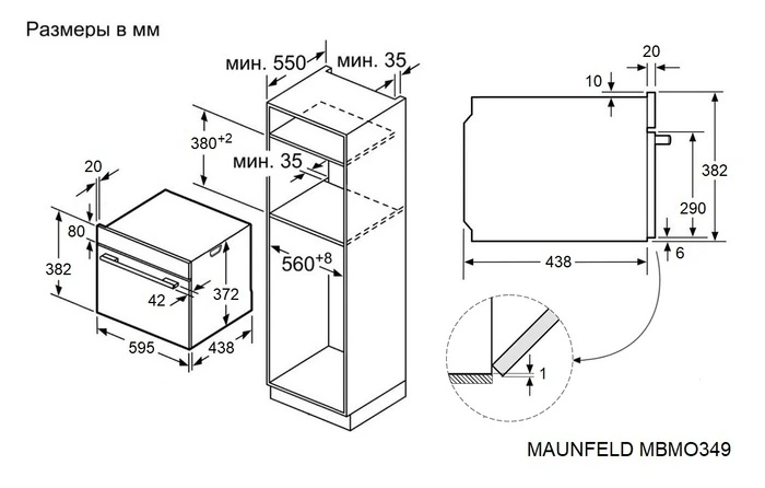 Встраиваемая микроволновая печь Maunfeld MBMO349GBG бежевый, 34 л, 900 Вт, переключатели - сенсор, поворотный механизм, вид 13