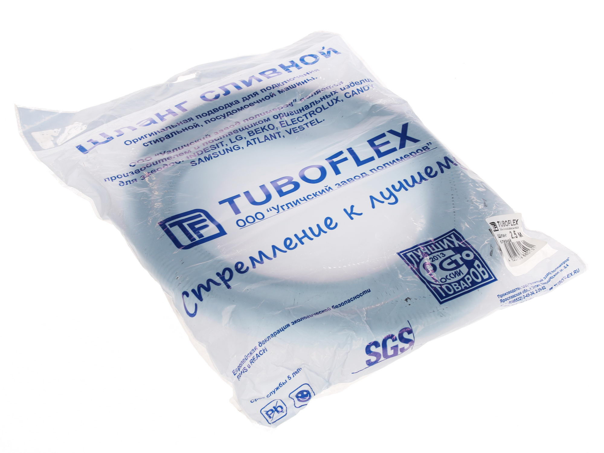 Купить Шланг сливной Tuboflex СТВХ-500 2.5 в интернет магазине DNS ...