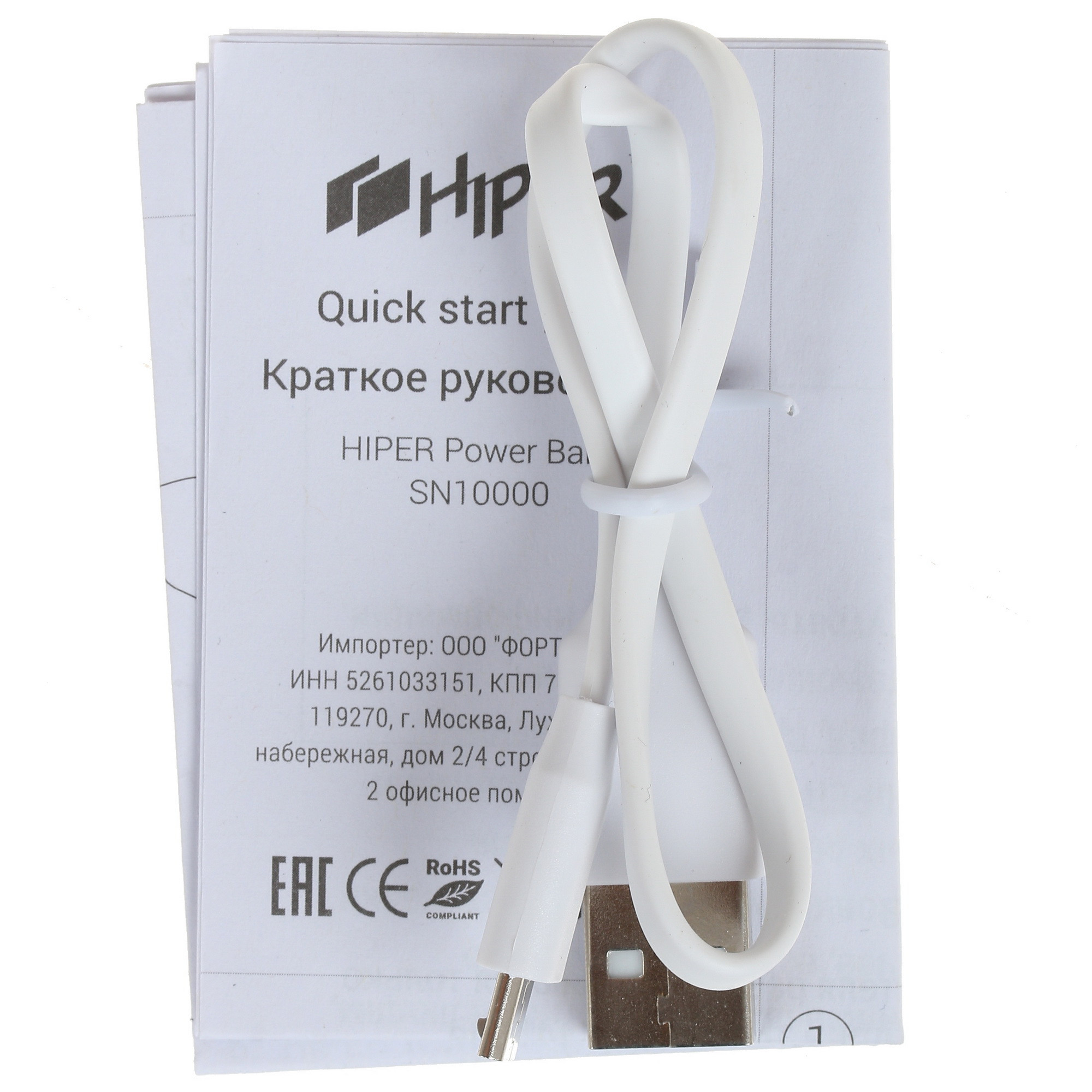 Аккумулятор hiper 18v