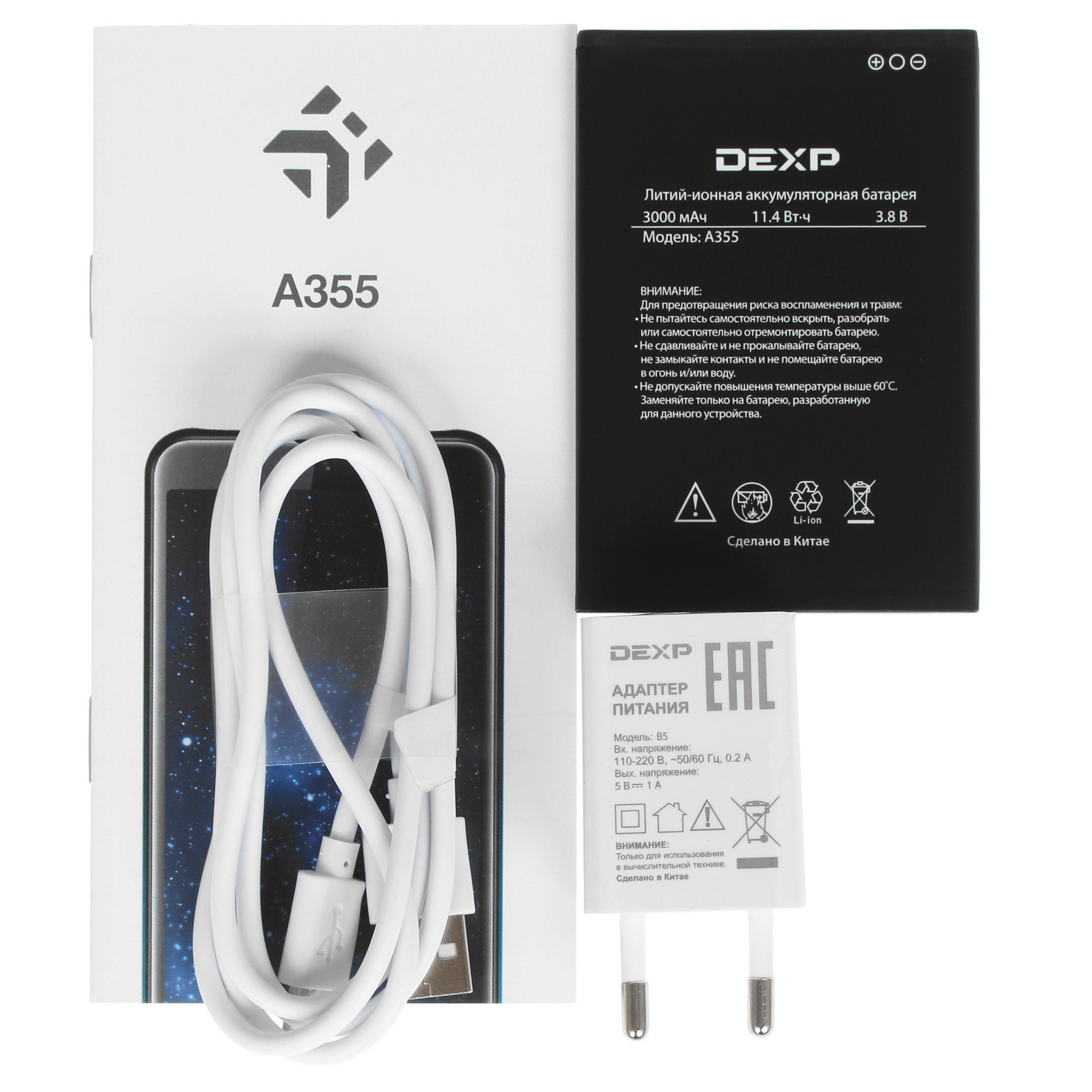Dexp a355 аккумулятор