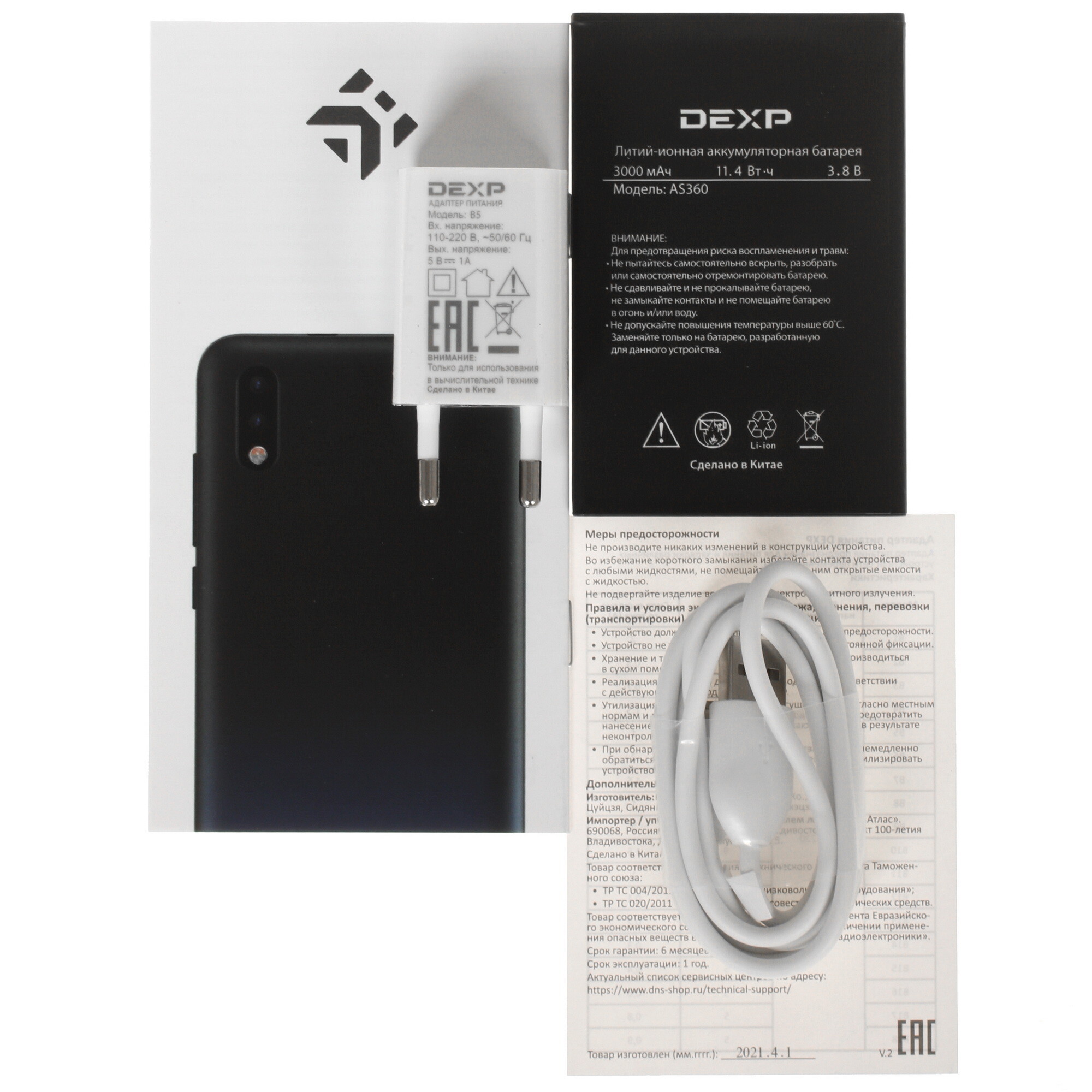 As360 dexp аккумулятор