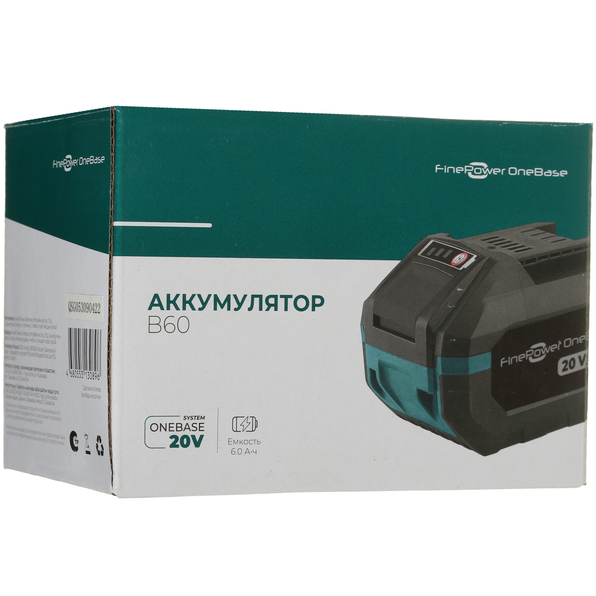 Finepower onebase20 аккумулятор