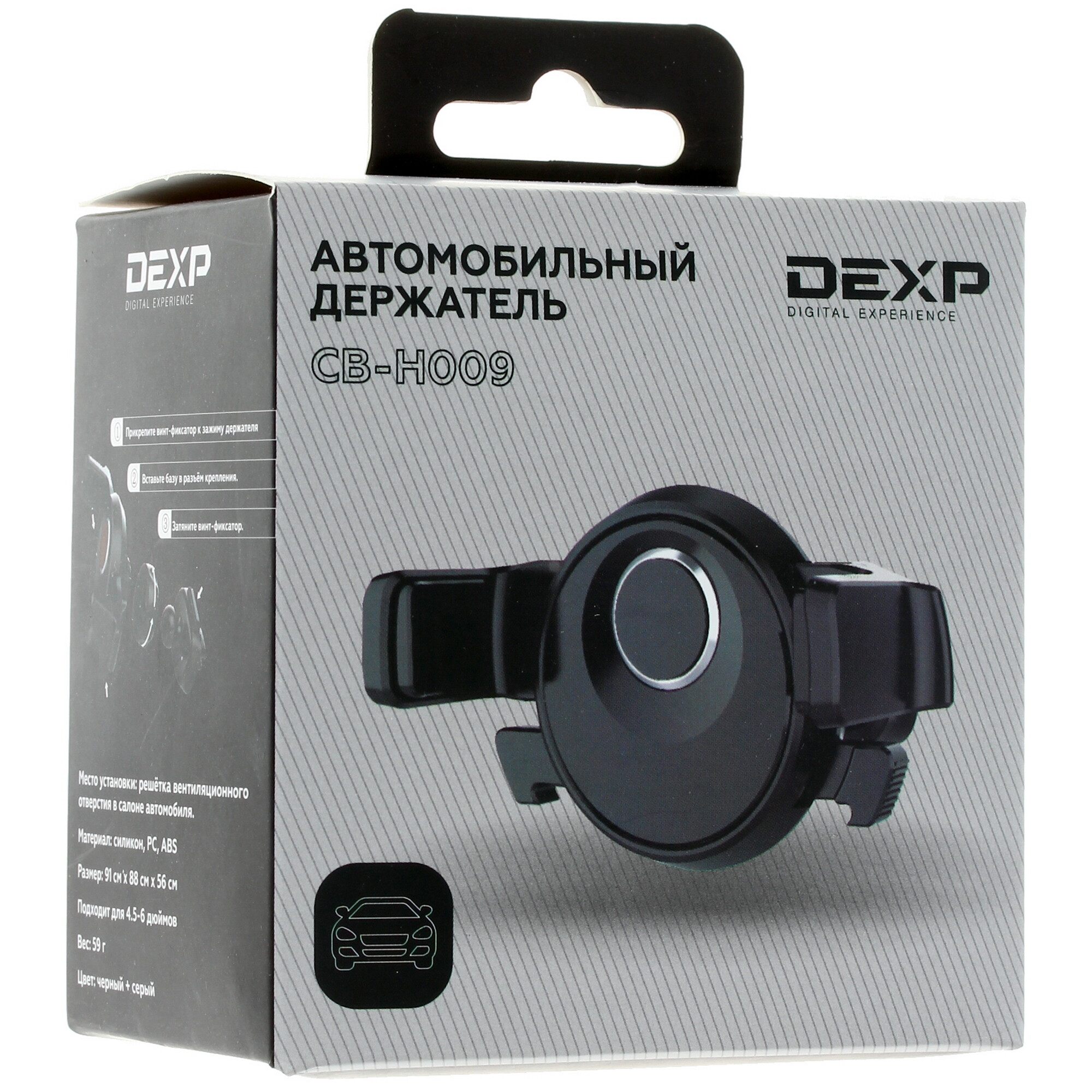 Автомобильный держатель dexp