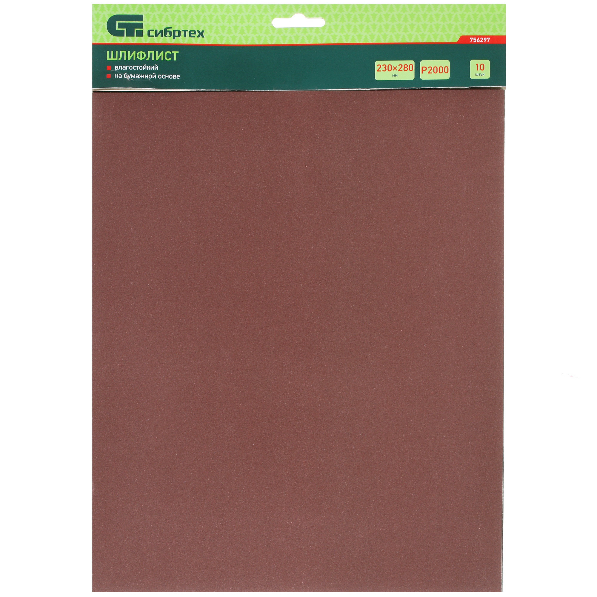 Купить Лист шлифовальный Сибртех 756297 в интернет магазине DNS ...