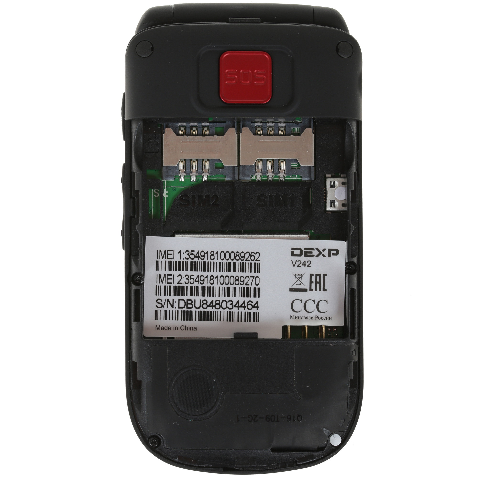 Dexp v242 аккумулятор
