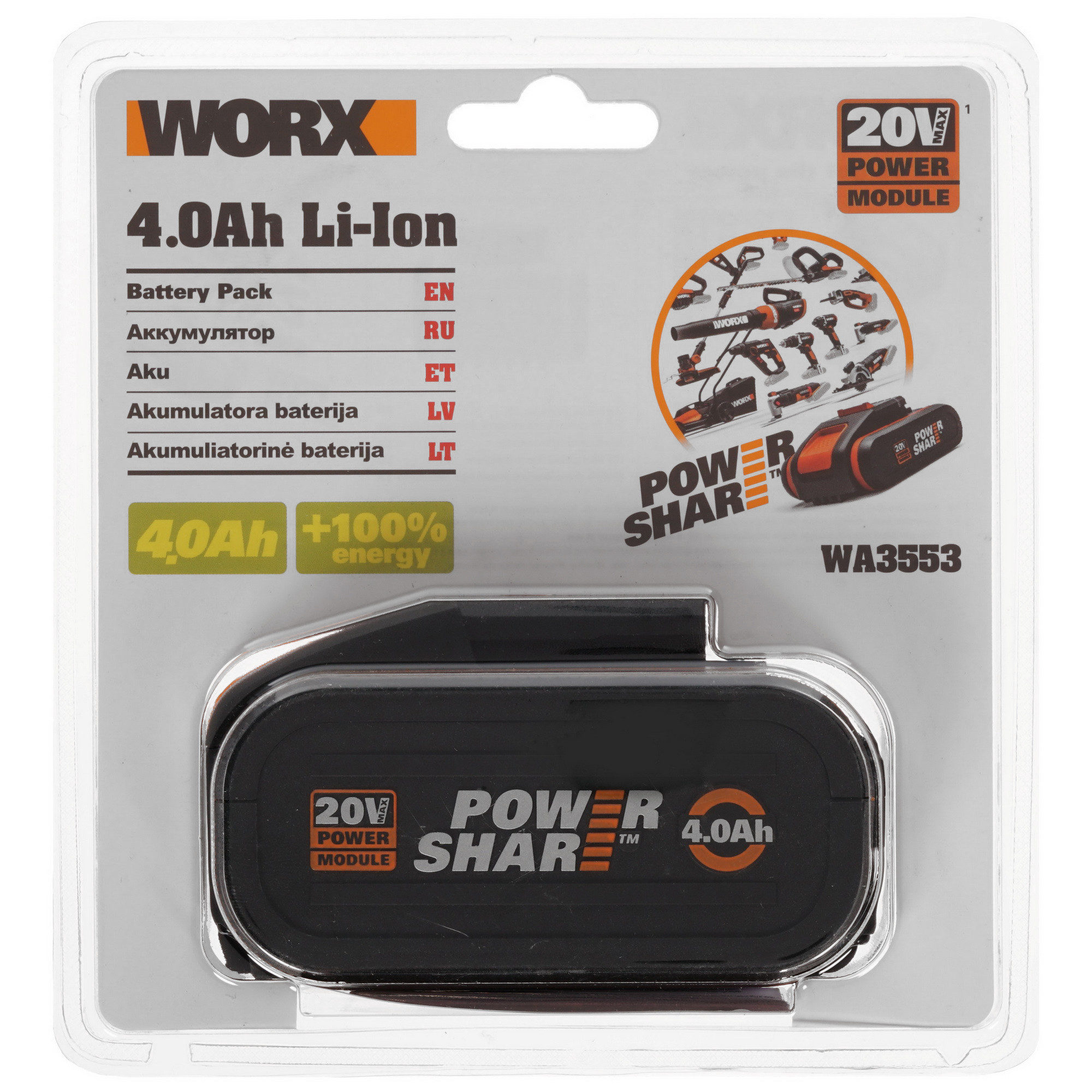 Аккумулятор worx 6ah