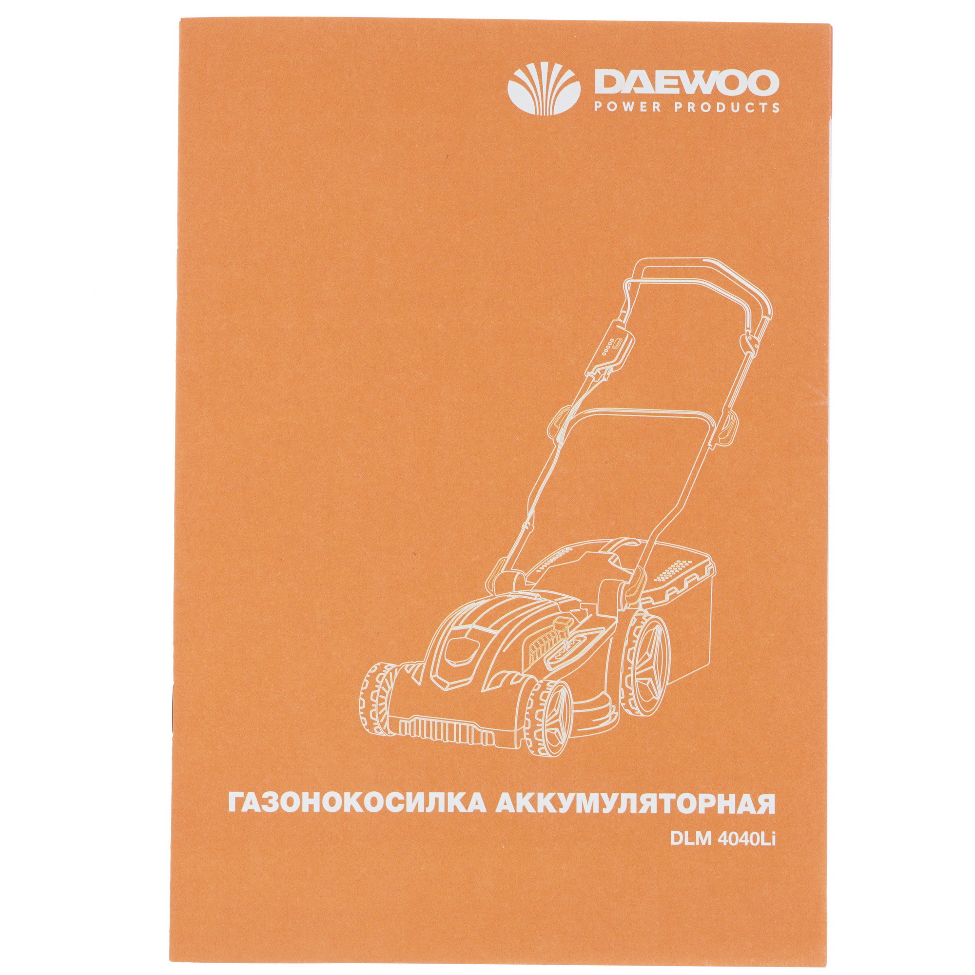 Газонокосилка аккумуляторная daewoo