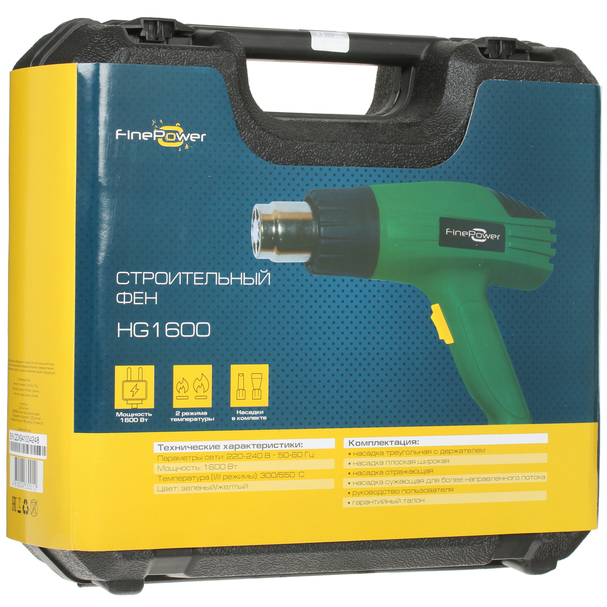 Finepower bs241 аккумулятор