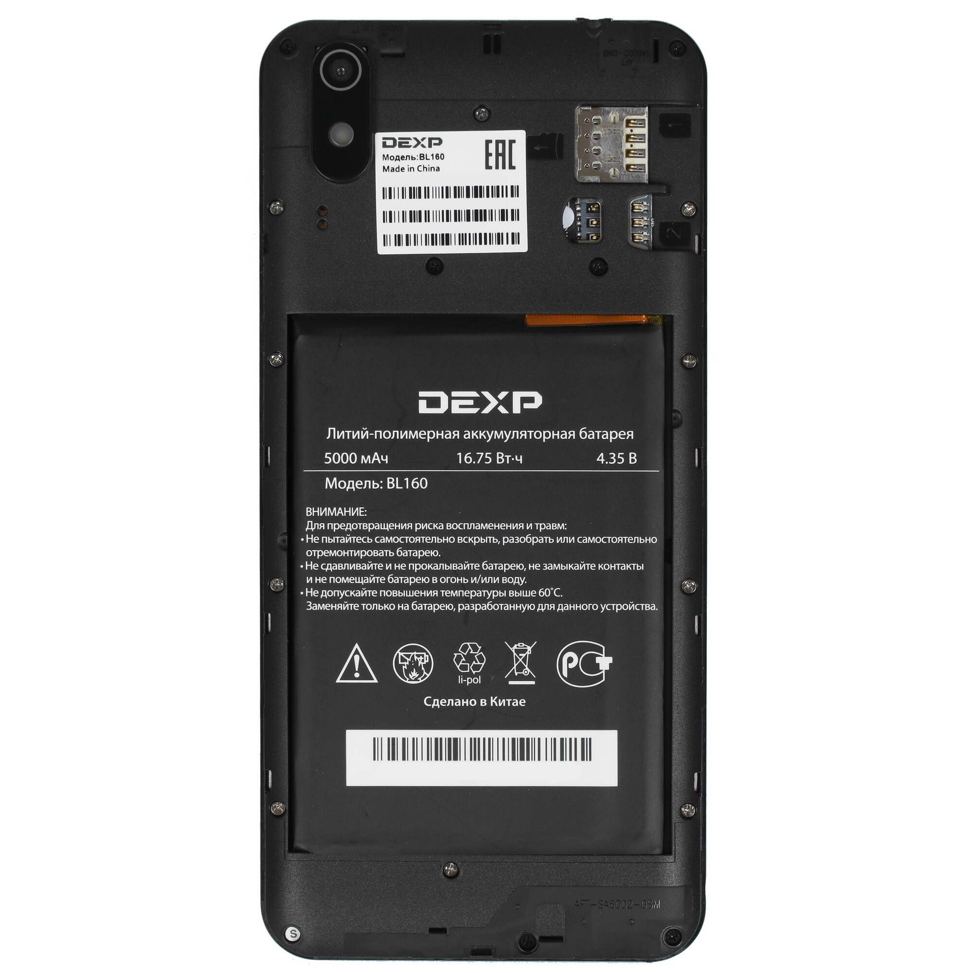 Dexp bl160 аккумулятор
