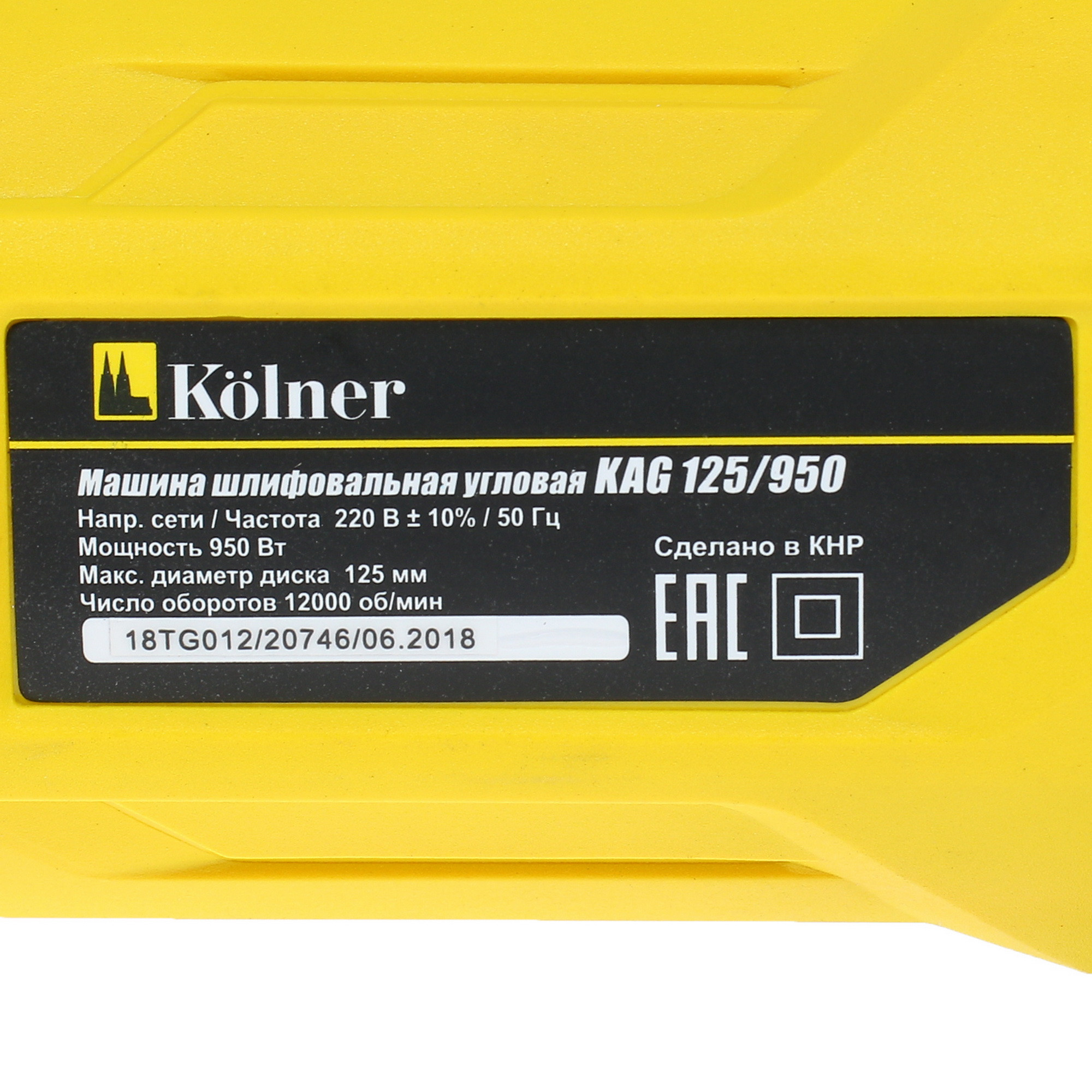 Шлифовальные машины kolner