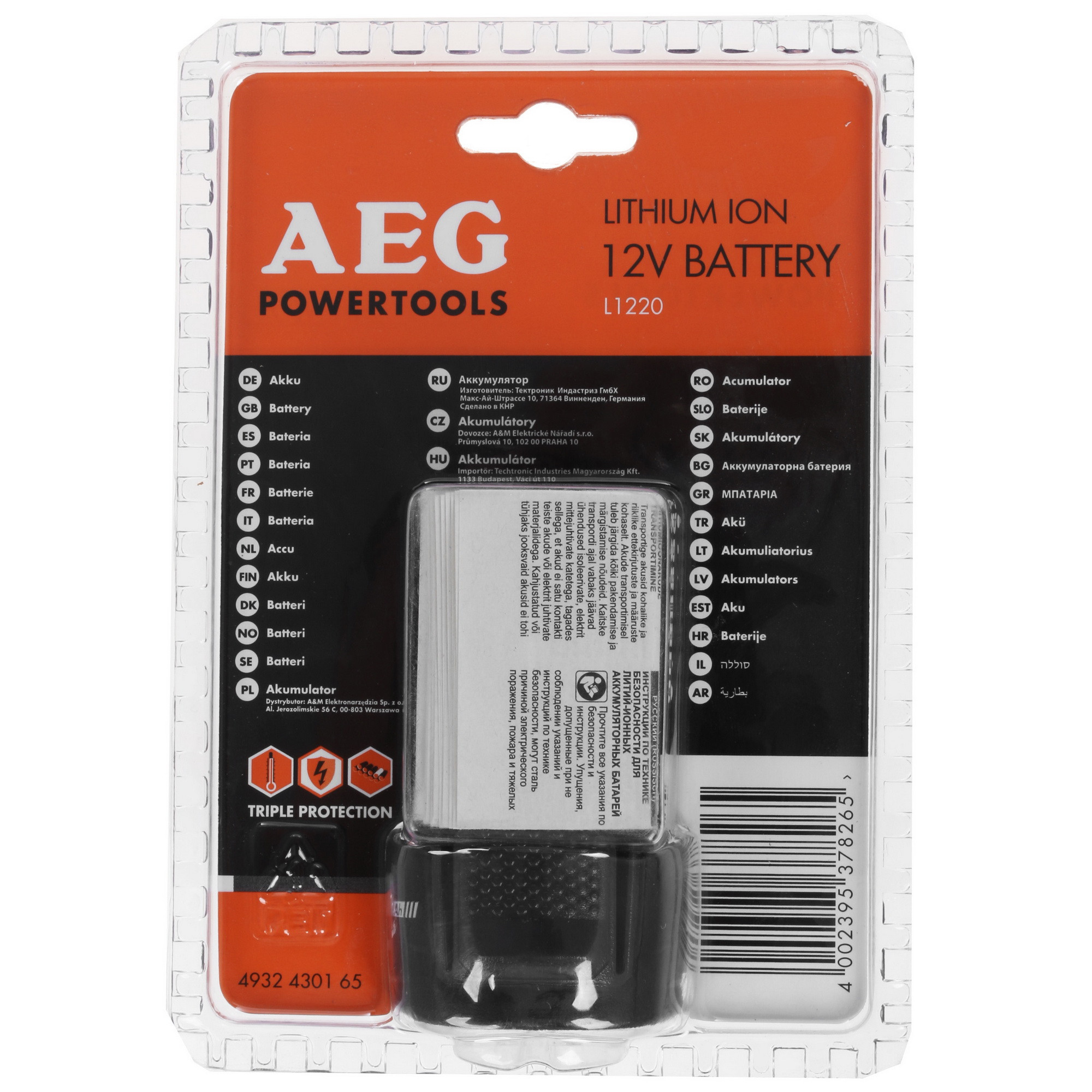 Аккумулятор aeg l1220