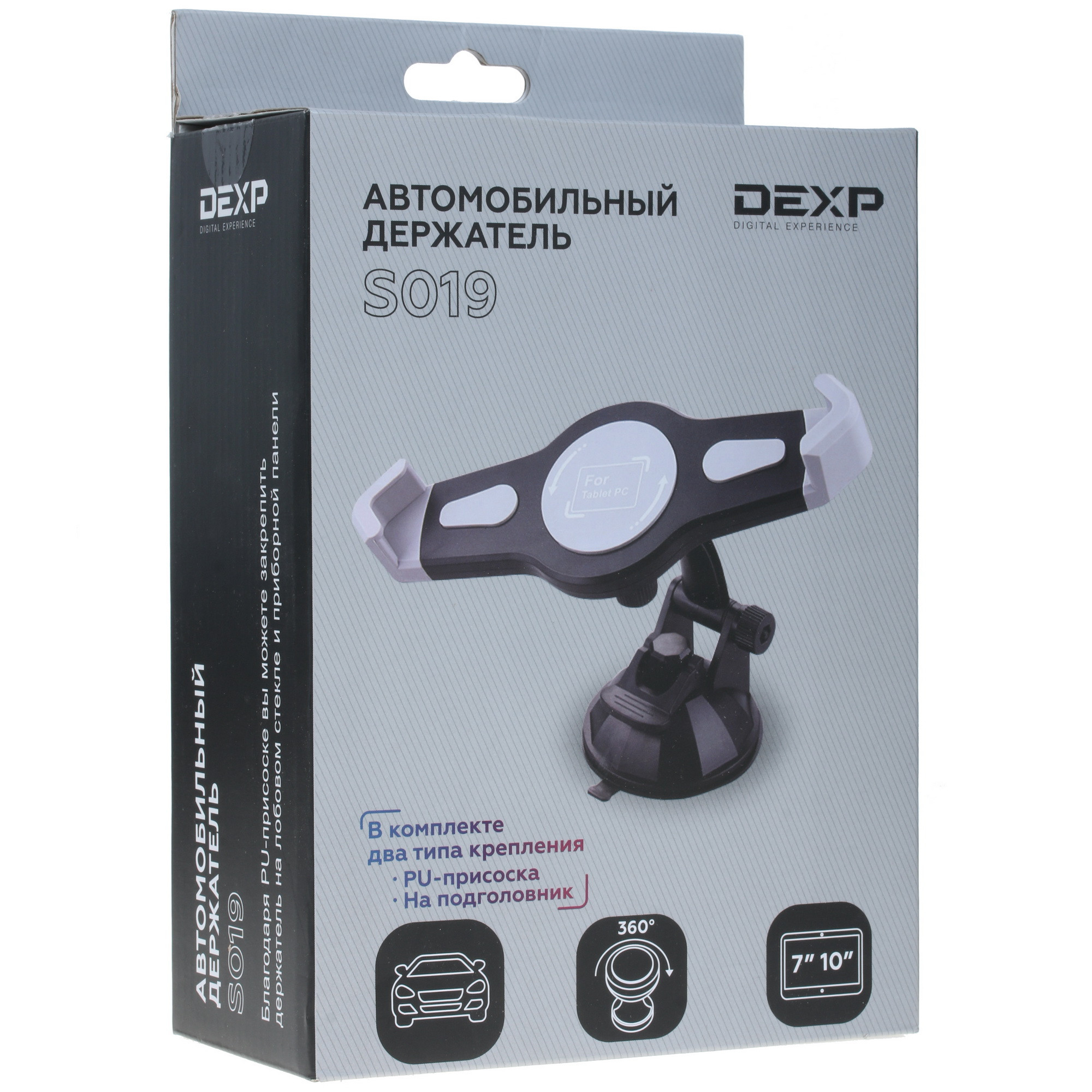 Автомобильный держатель dexp