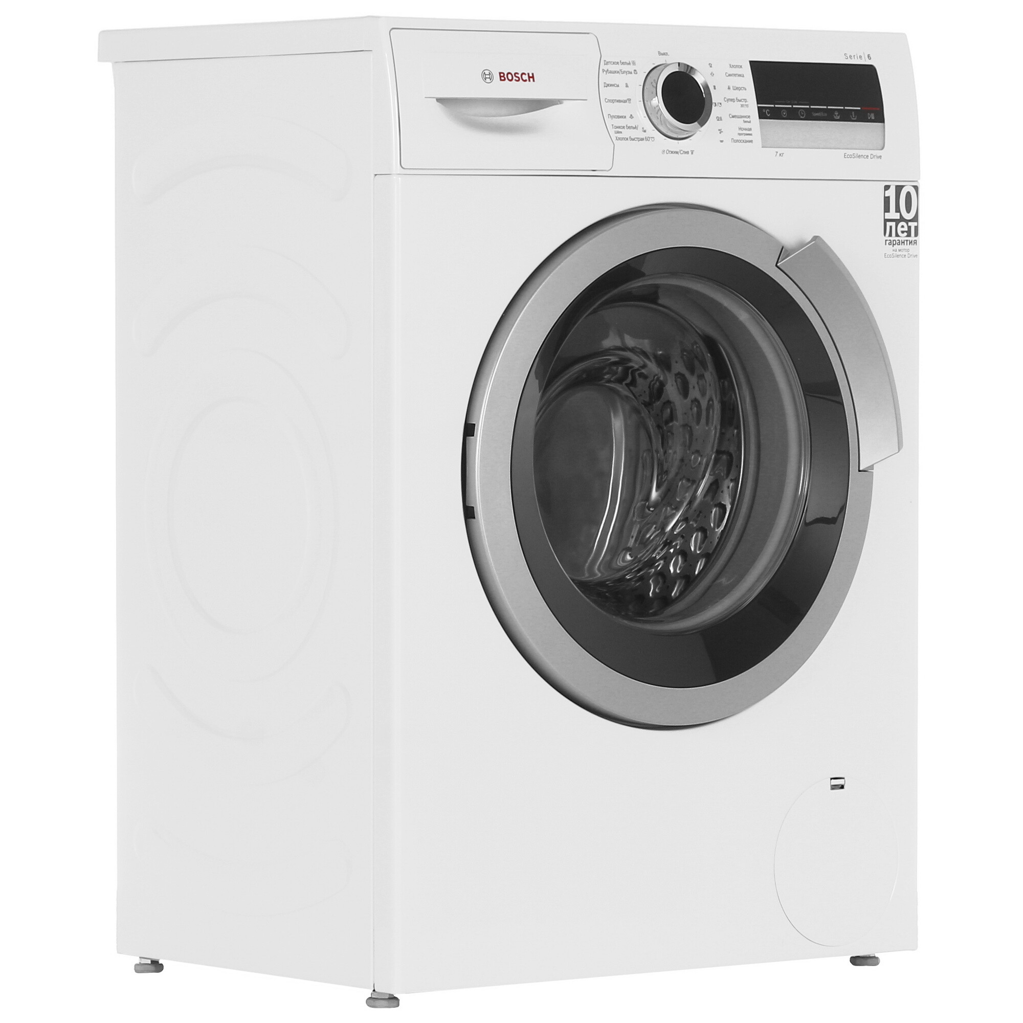 Стиральная машина bosch wae24240oe