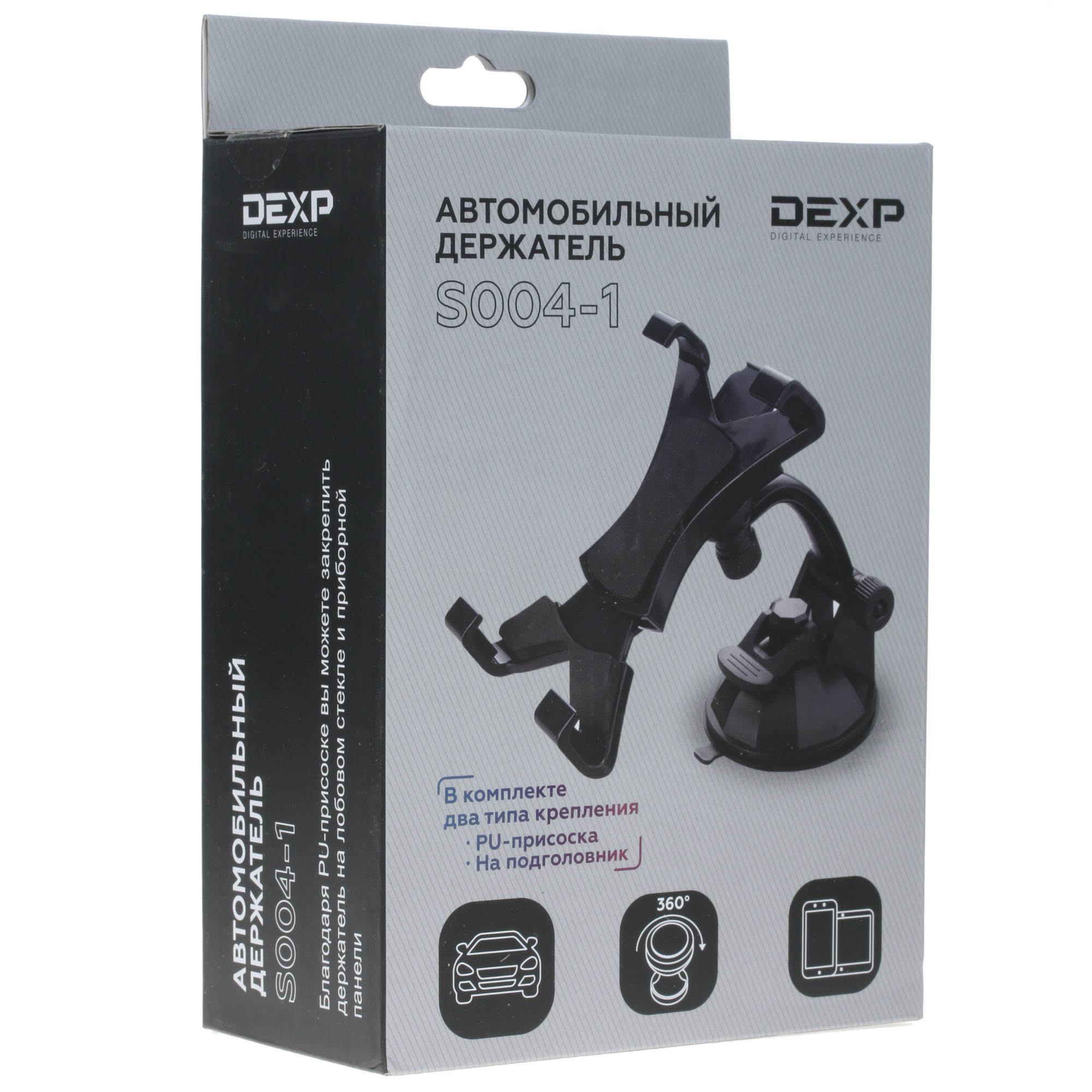 Автомобильный держатель dexp