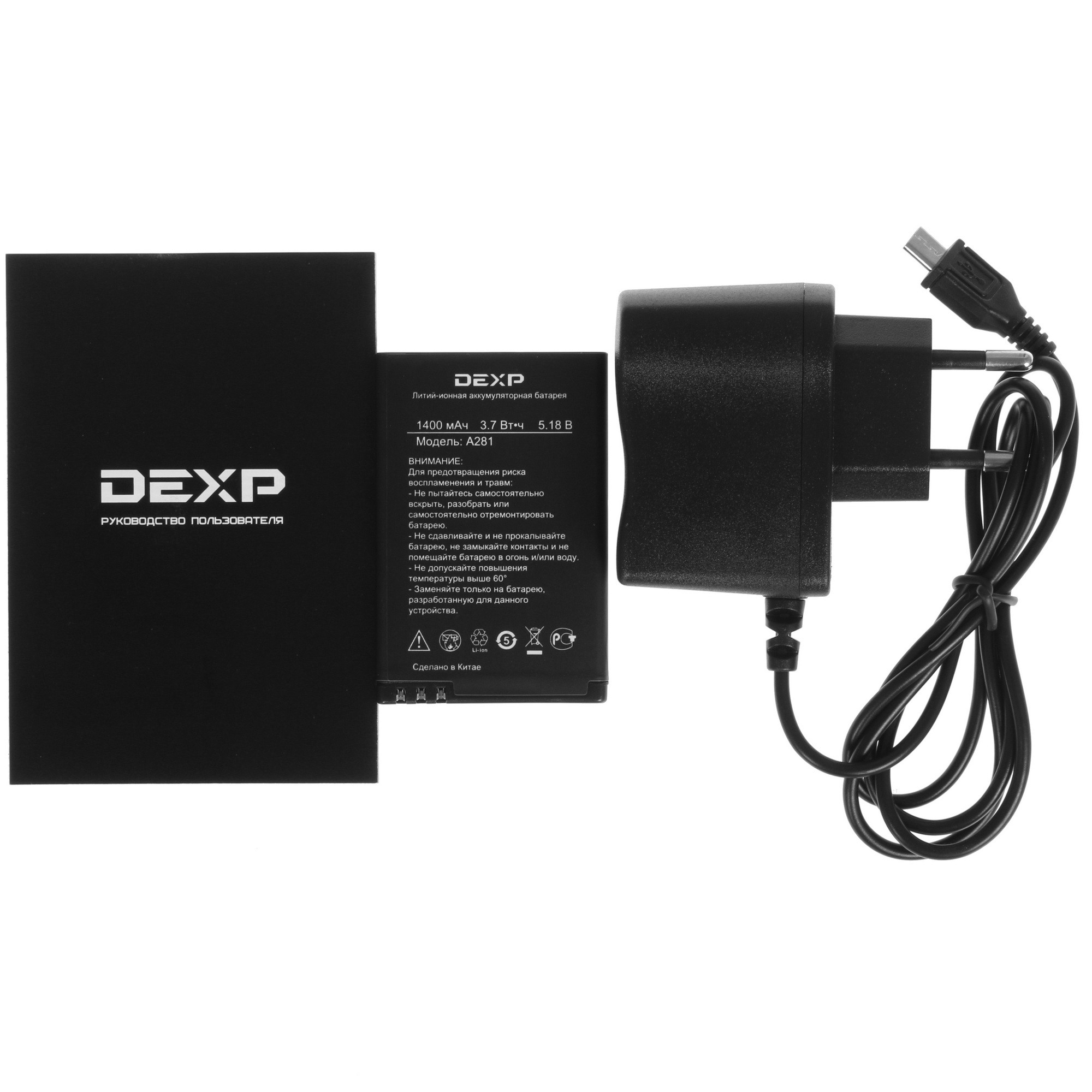 Dexp a281 аккумулятор
