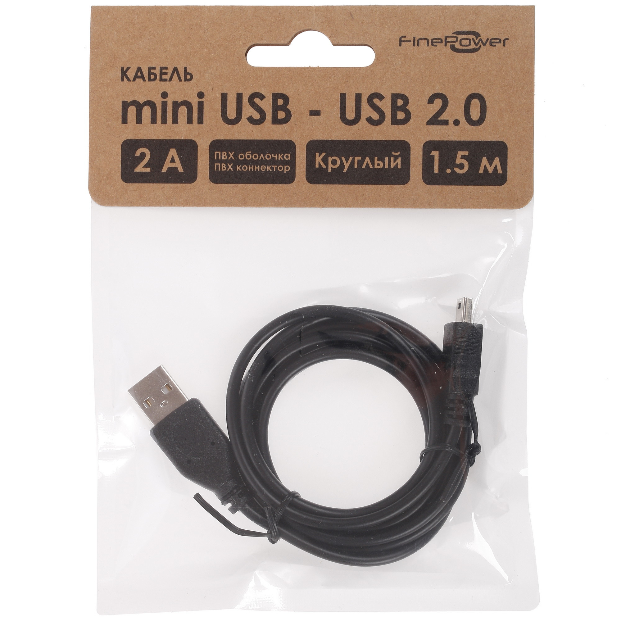 Кабель usb гранта