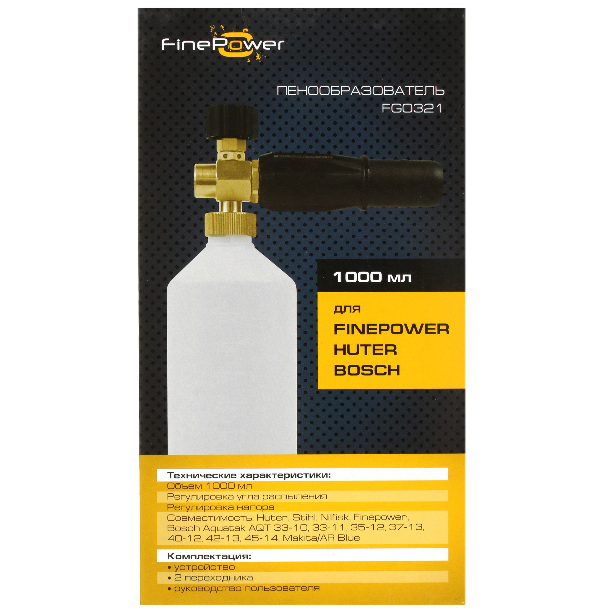 Finepower cdr14 аккумулятор