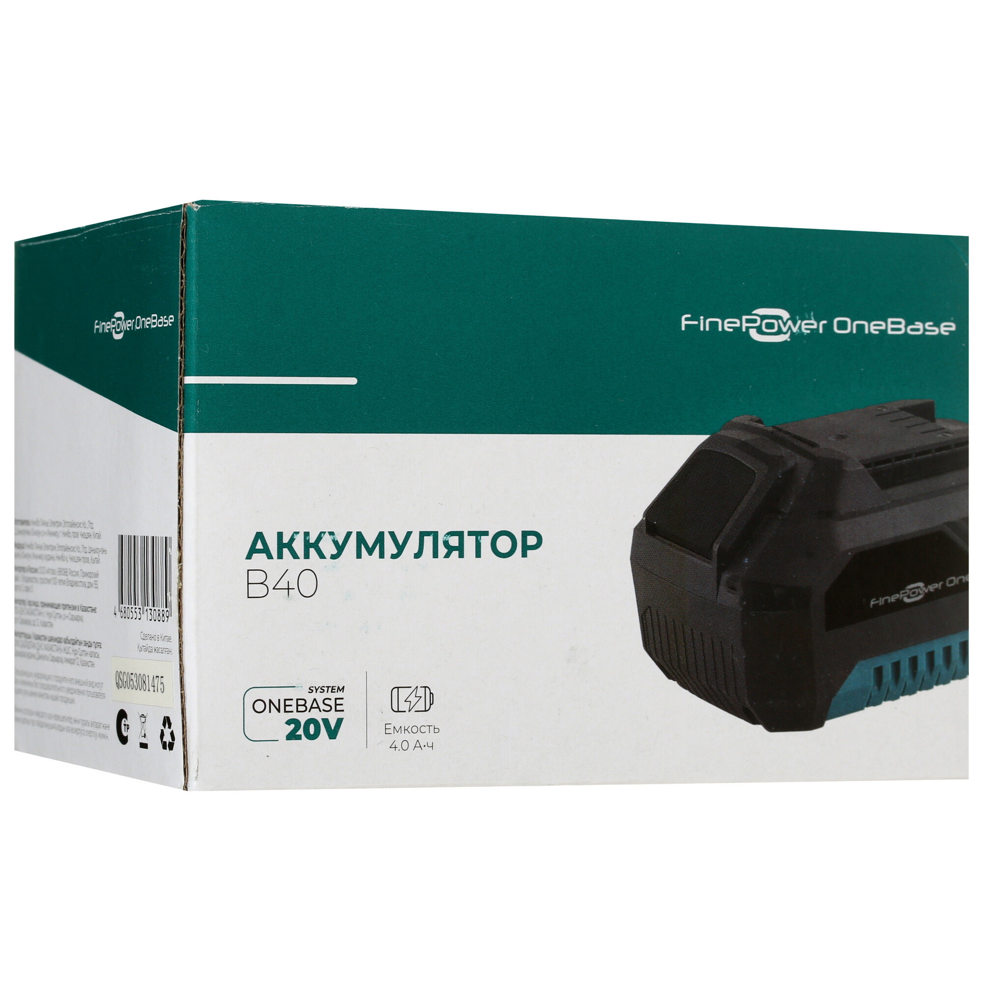 Finepower onebase20 аккумулятор