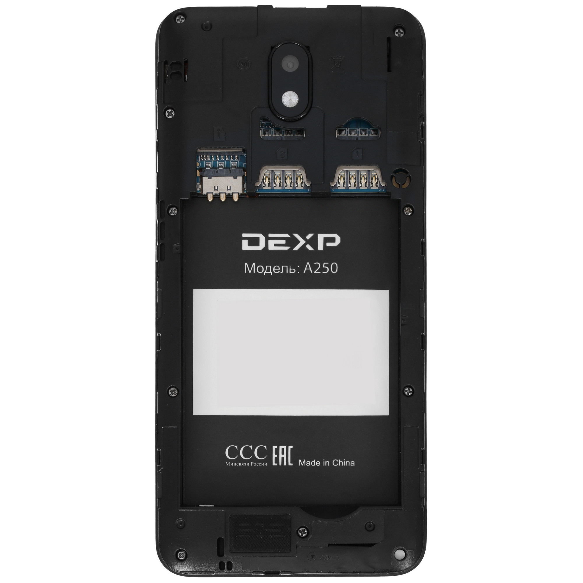 Dexp a250 аккумулятор
