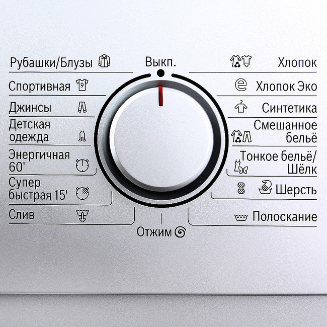 Инструкция bosch wlm 20441