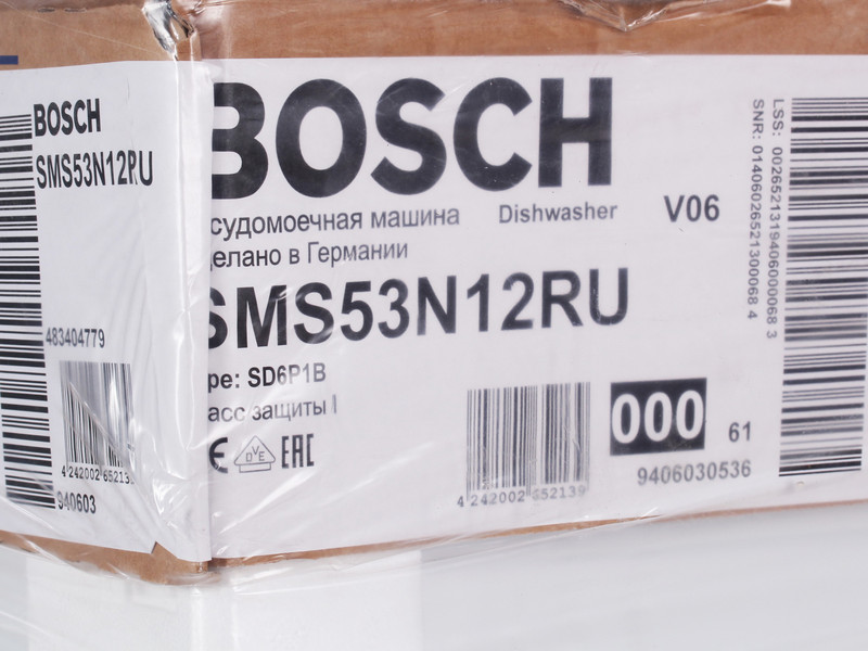 Bosch sms 53n12 инструкция