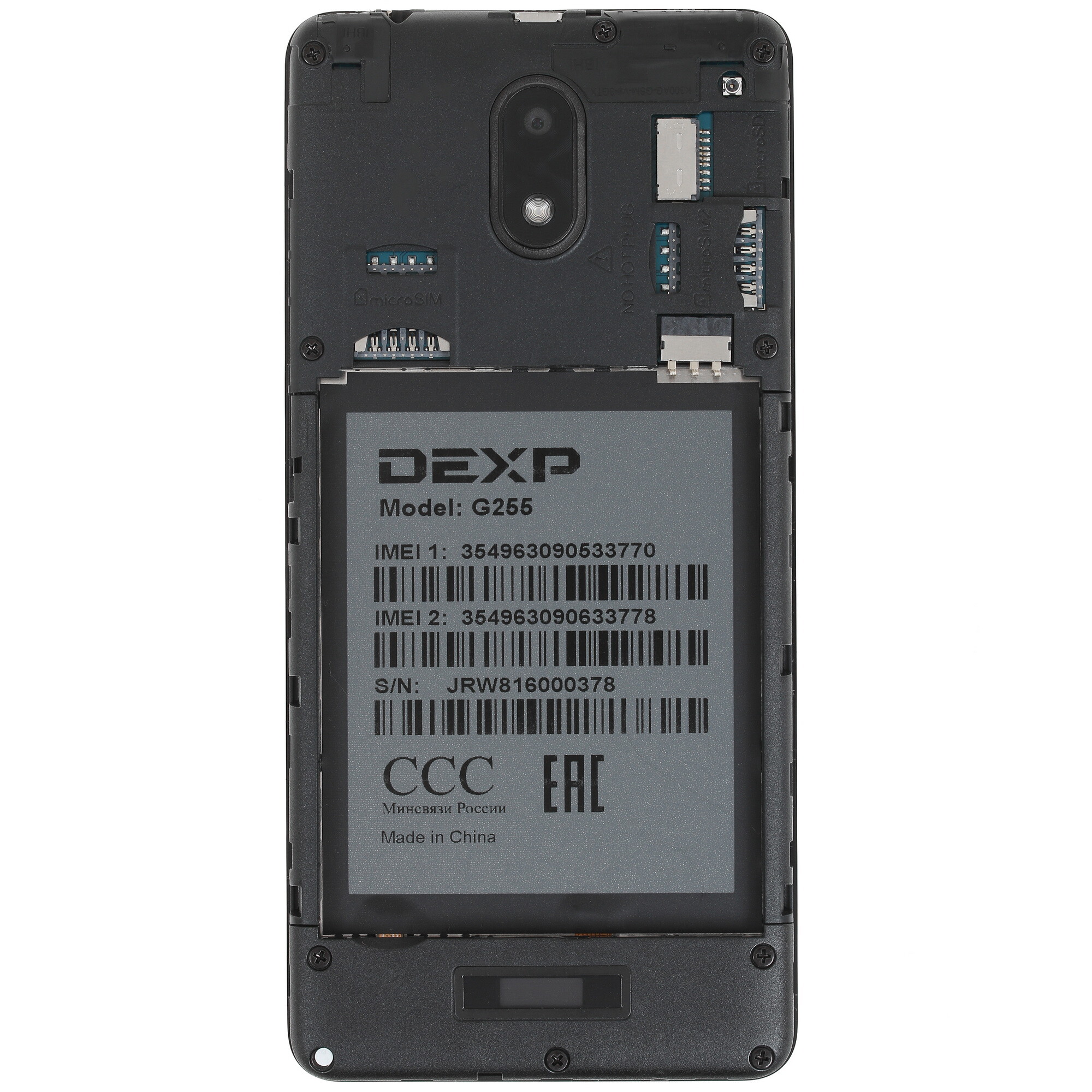 Dexp g255 аккумулятор