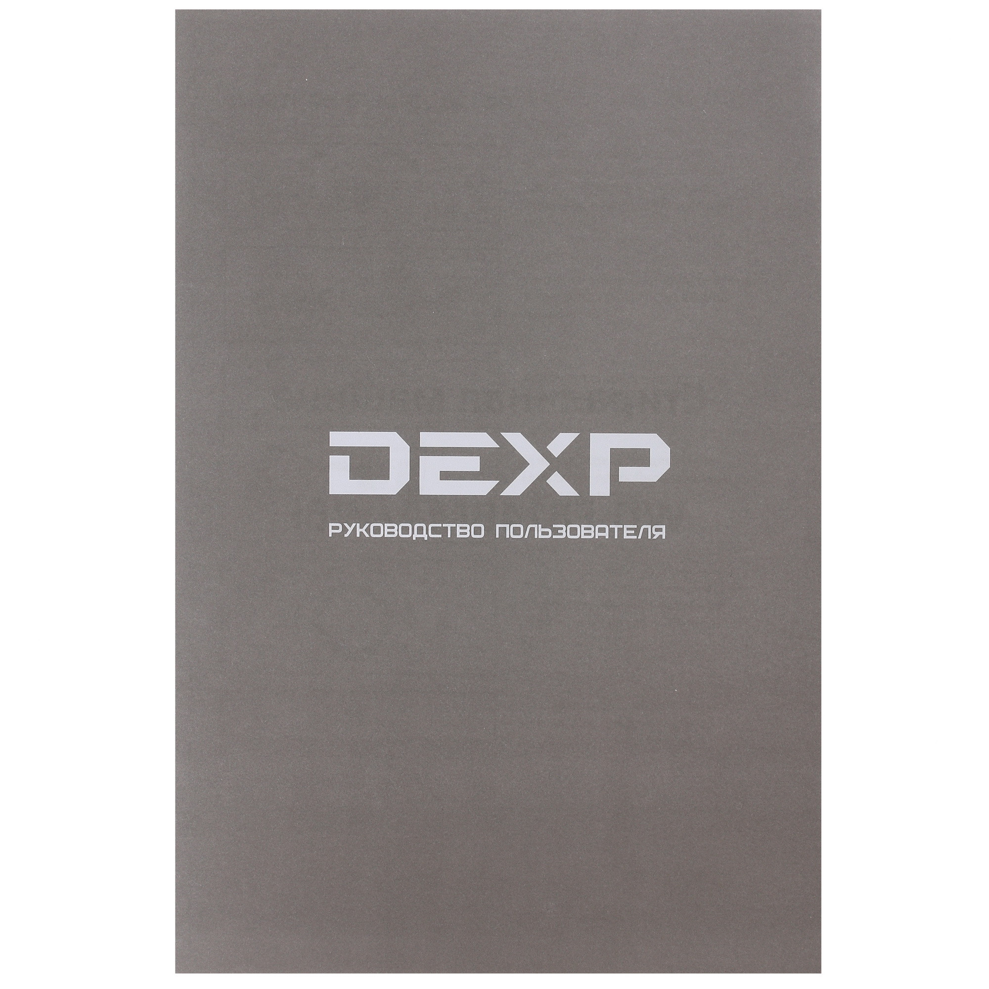 Сушильная машина dexp 8кг