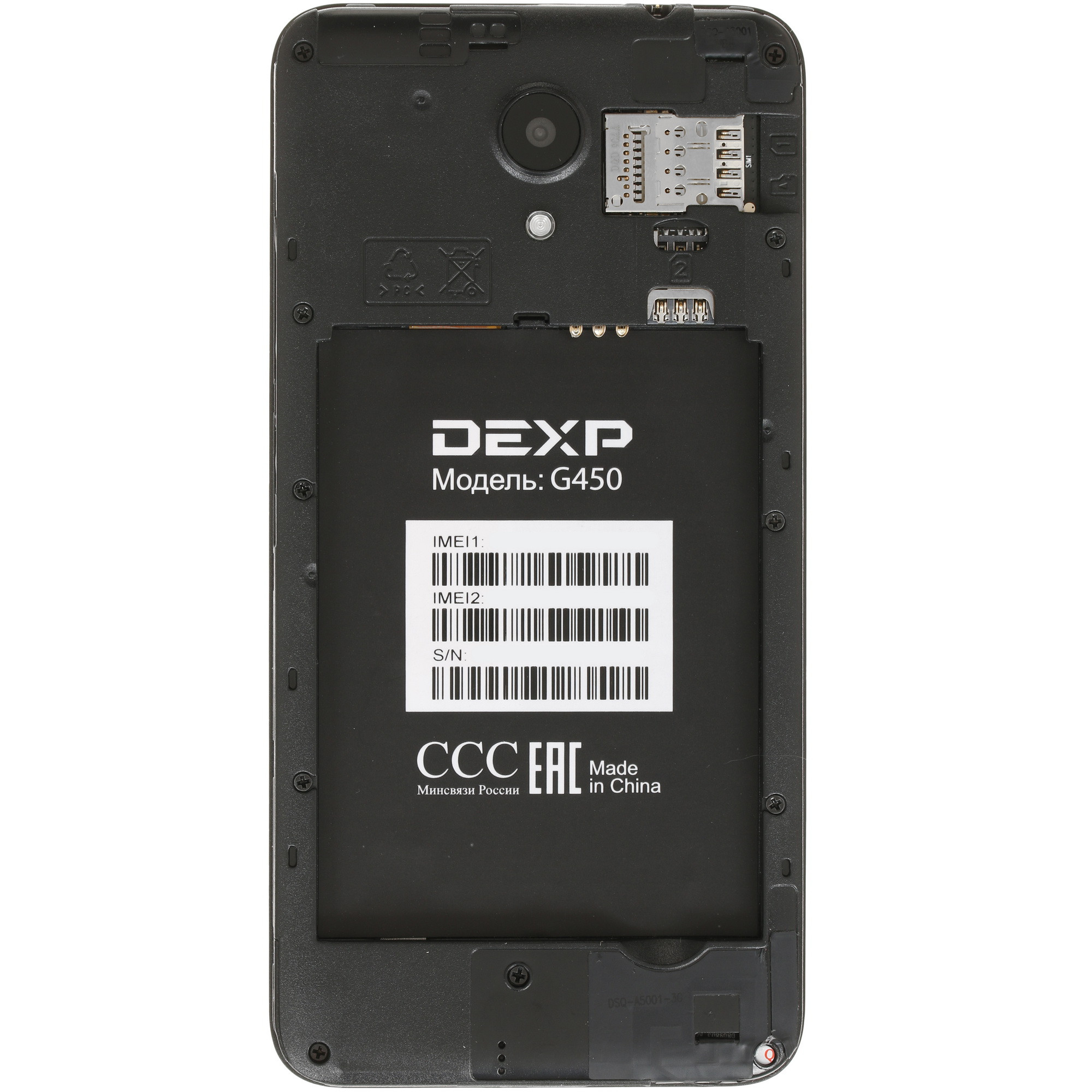 Dexp g550 аккумулятор