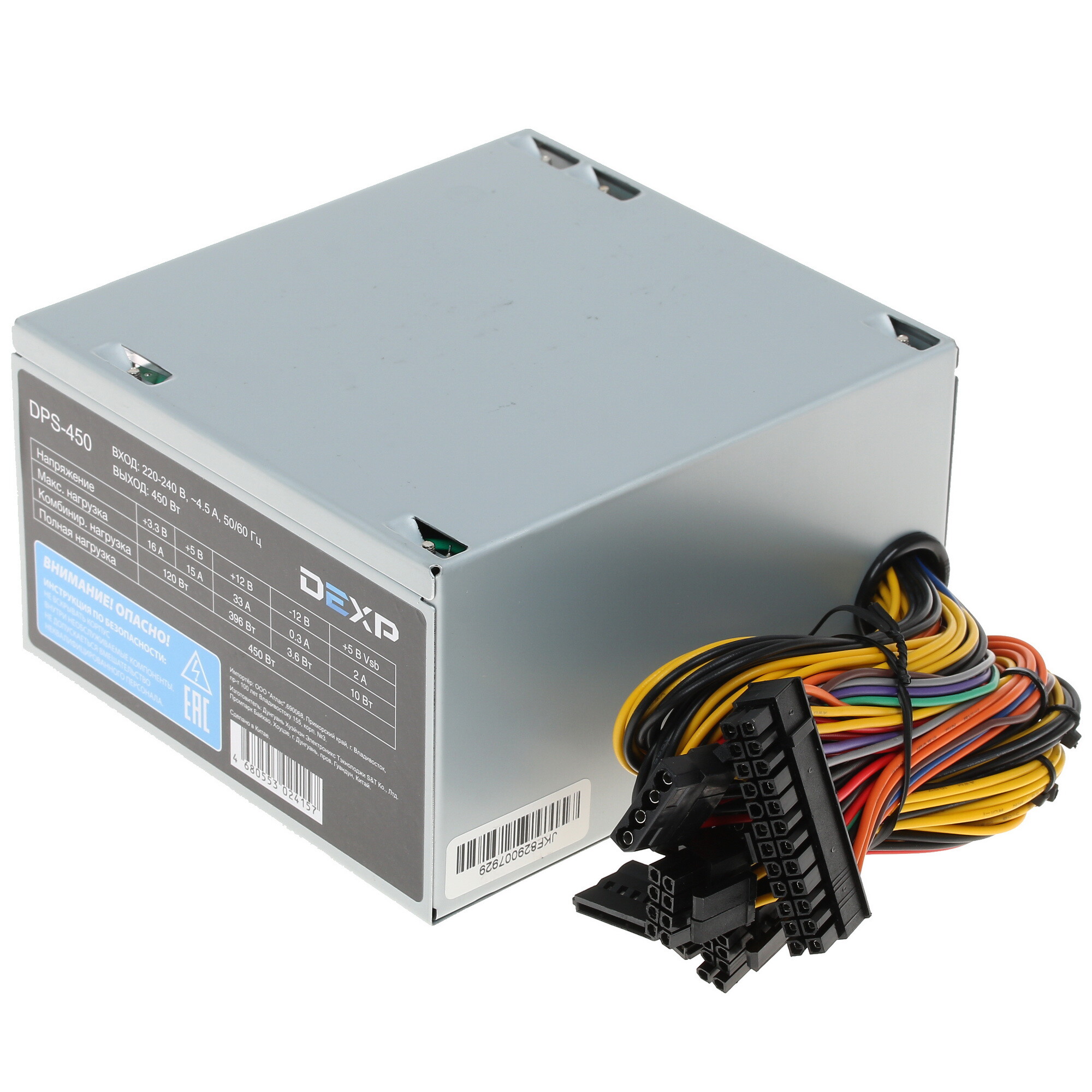 Dexp b350 аккумулятор