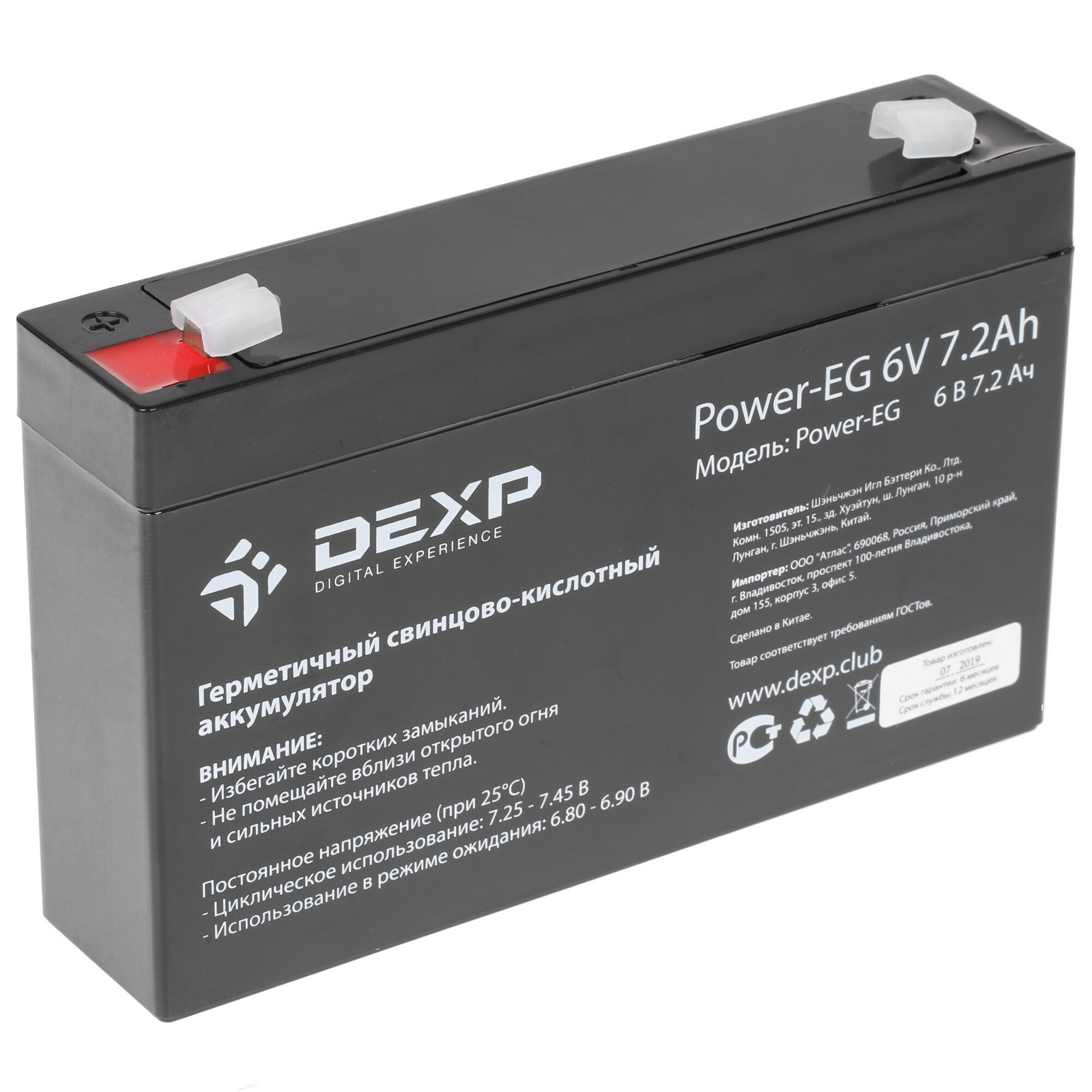 Dexp es355 аккумулятор