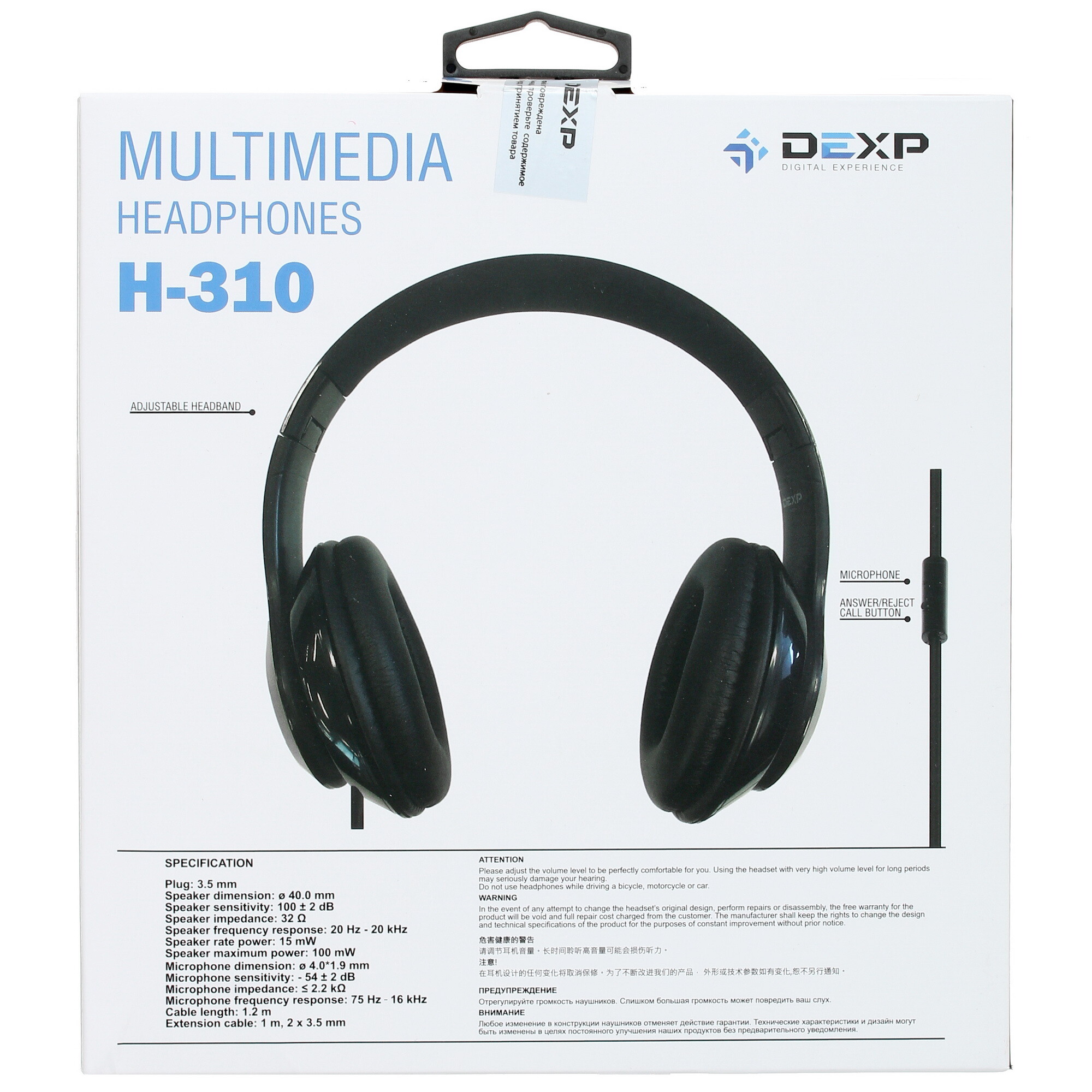H 310 втулка