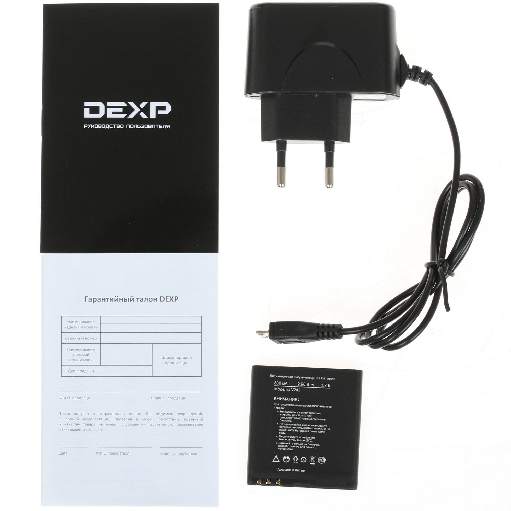 Dexp v242 аккумулятор