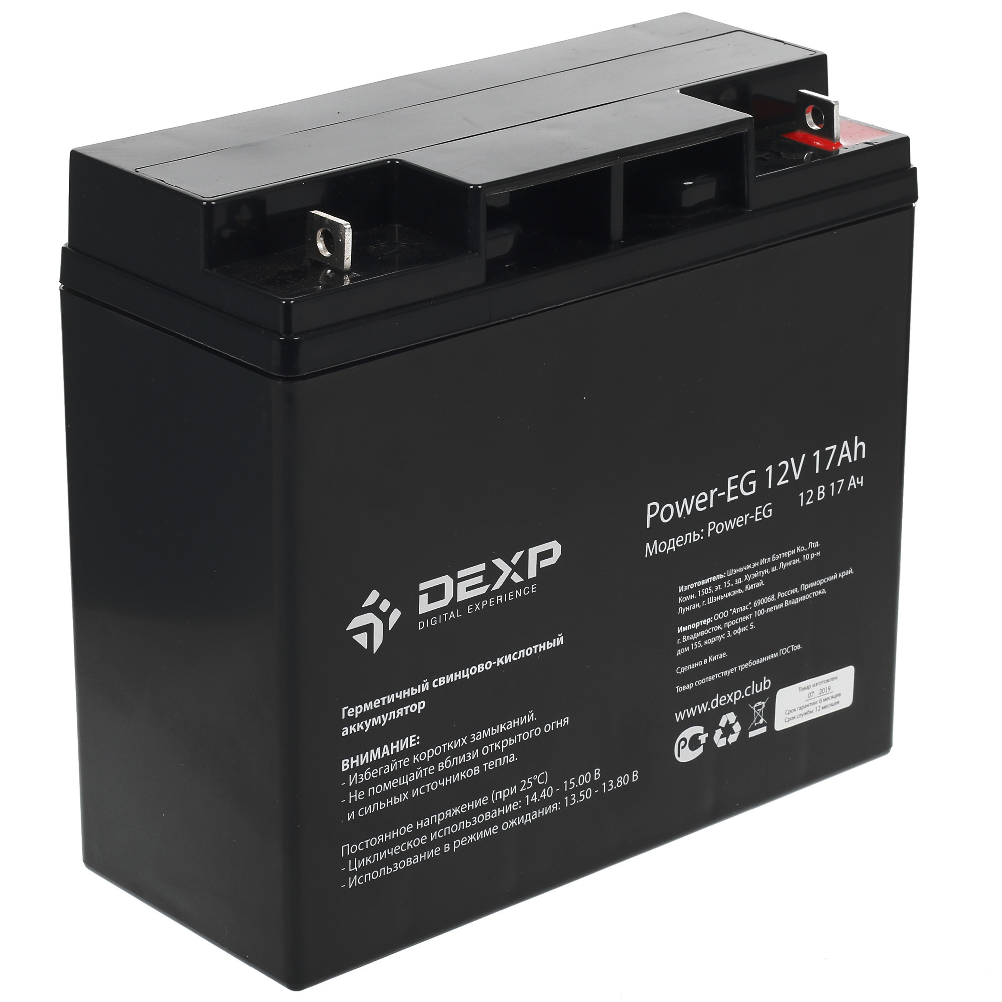 Dexp al240 аккумулятор
