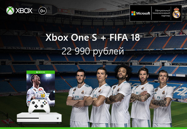 kupi xbox one s poluchi igru fifa 18 v